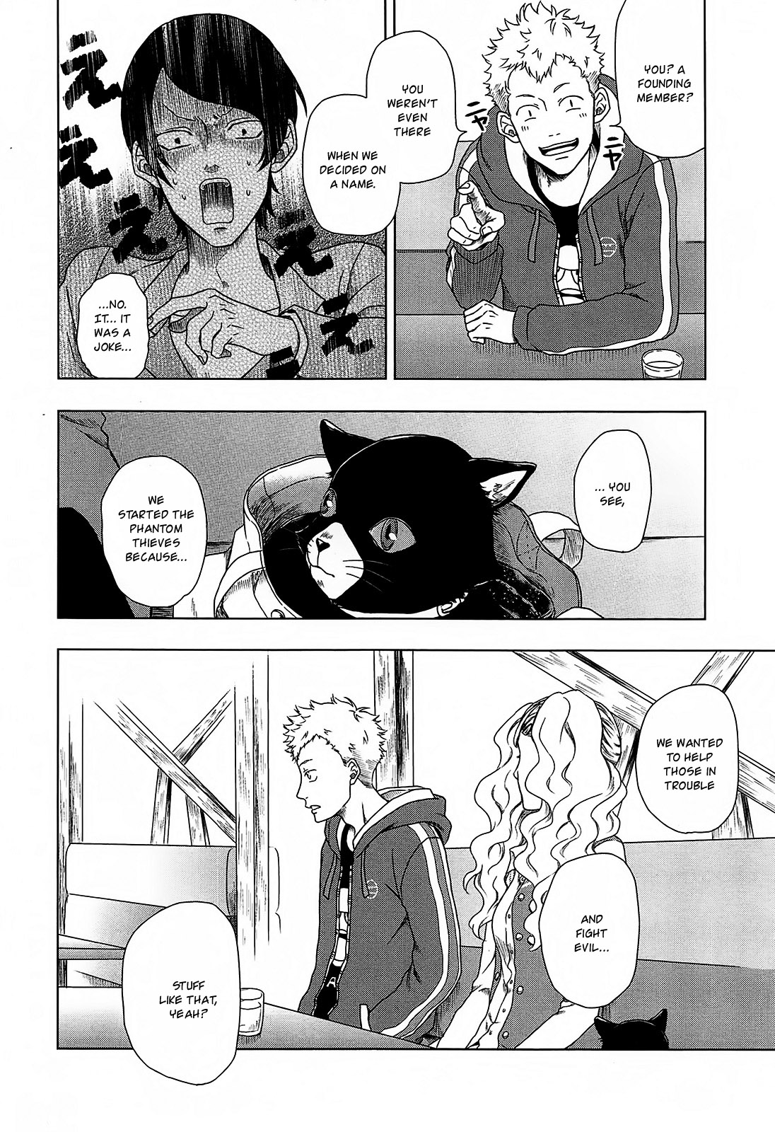 Persona 5 A la Carte Anthology Chapter 3 page 6 - Chapter 3: Forget Me Not