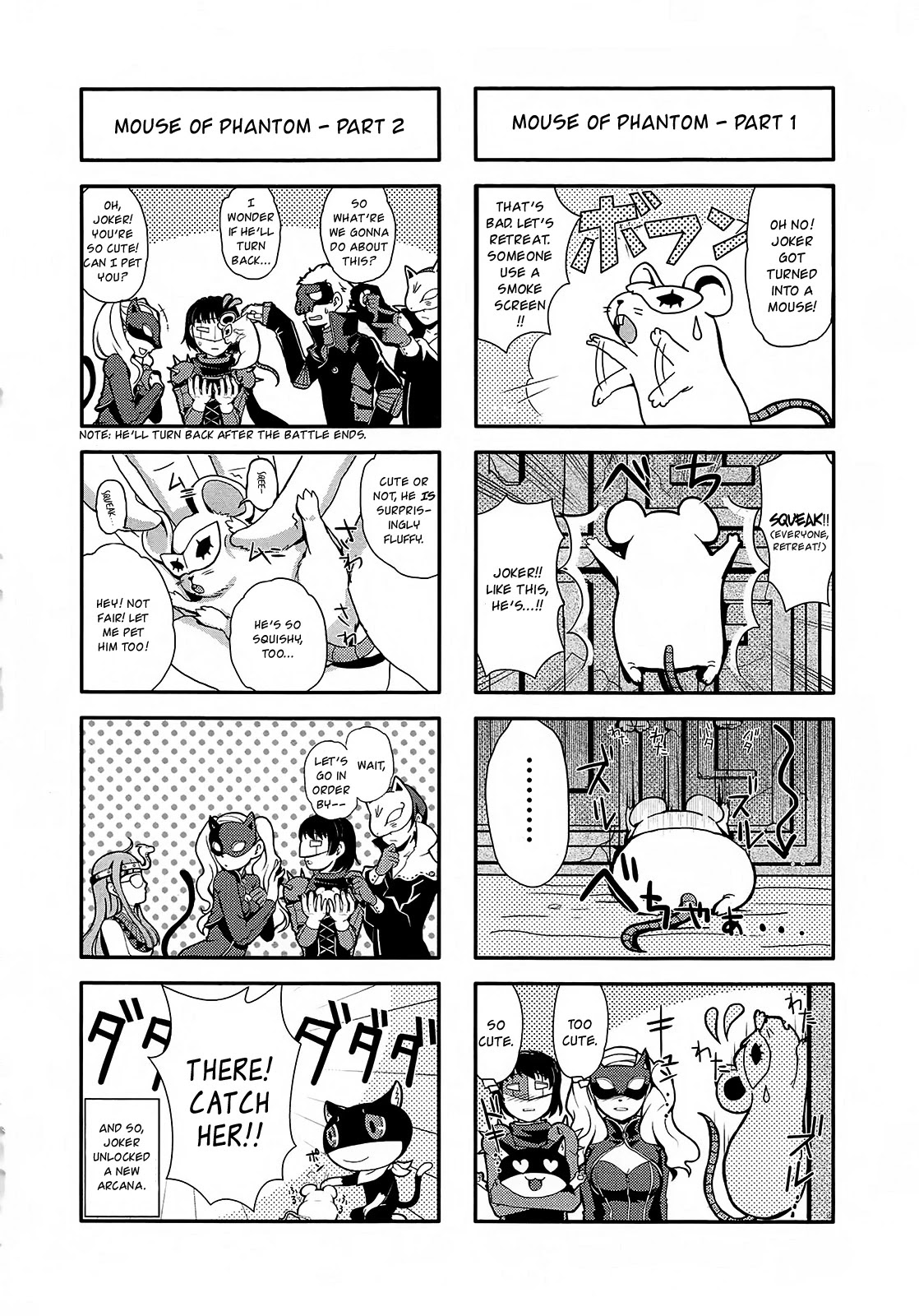 Persona 5 A la Carte Anthology Chapter 5 page 2 - Chapter 5: The Phantom Thieves of Heart are Pretty Mice