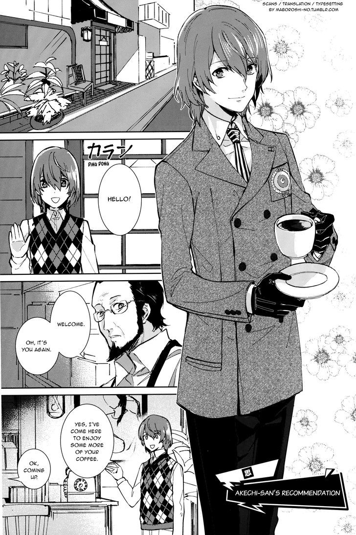 Persona 5 Character Anthology Chapter 9.1 page 1 - Chapter 9.1 : Akechi-san's recommendation