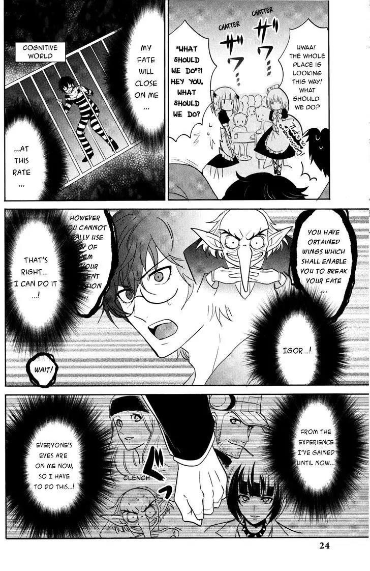 Persona 5 Comic Anthology Chapter 1.2 page 8 - Vol.1 Chapter 2: Operation Maid Watch 2