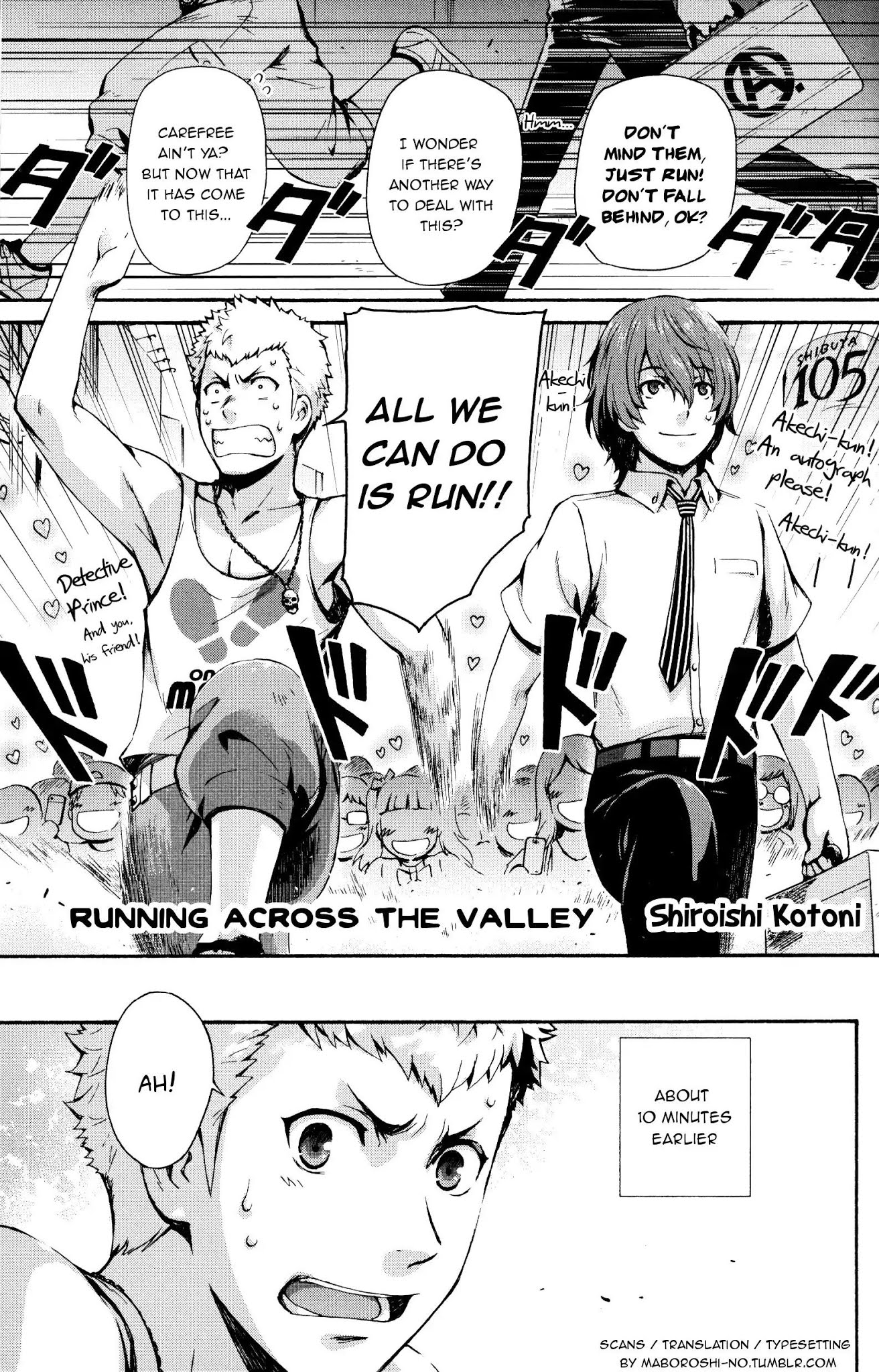Persona 5 Comic Anthology Chapter 2.16 page 1 - Vol.2 Chapter 16: Running across the valley