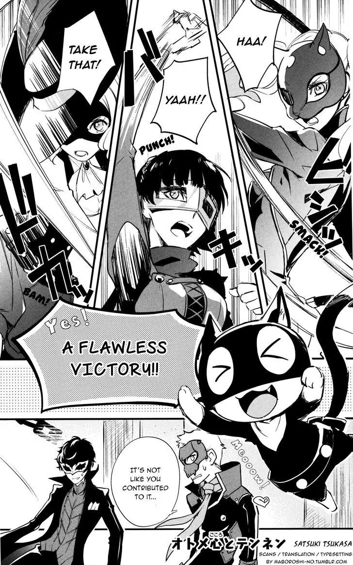 Persona 5 Comic Anthology Chapter 2.9 page 1 - Vol.2 Chapter 9: Otomegokoro to tennen