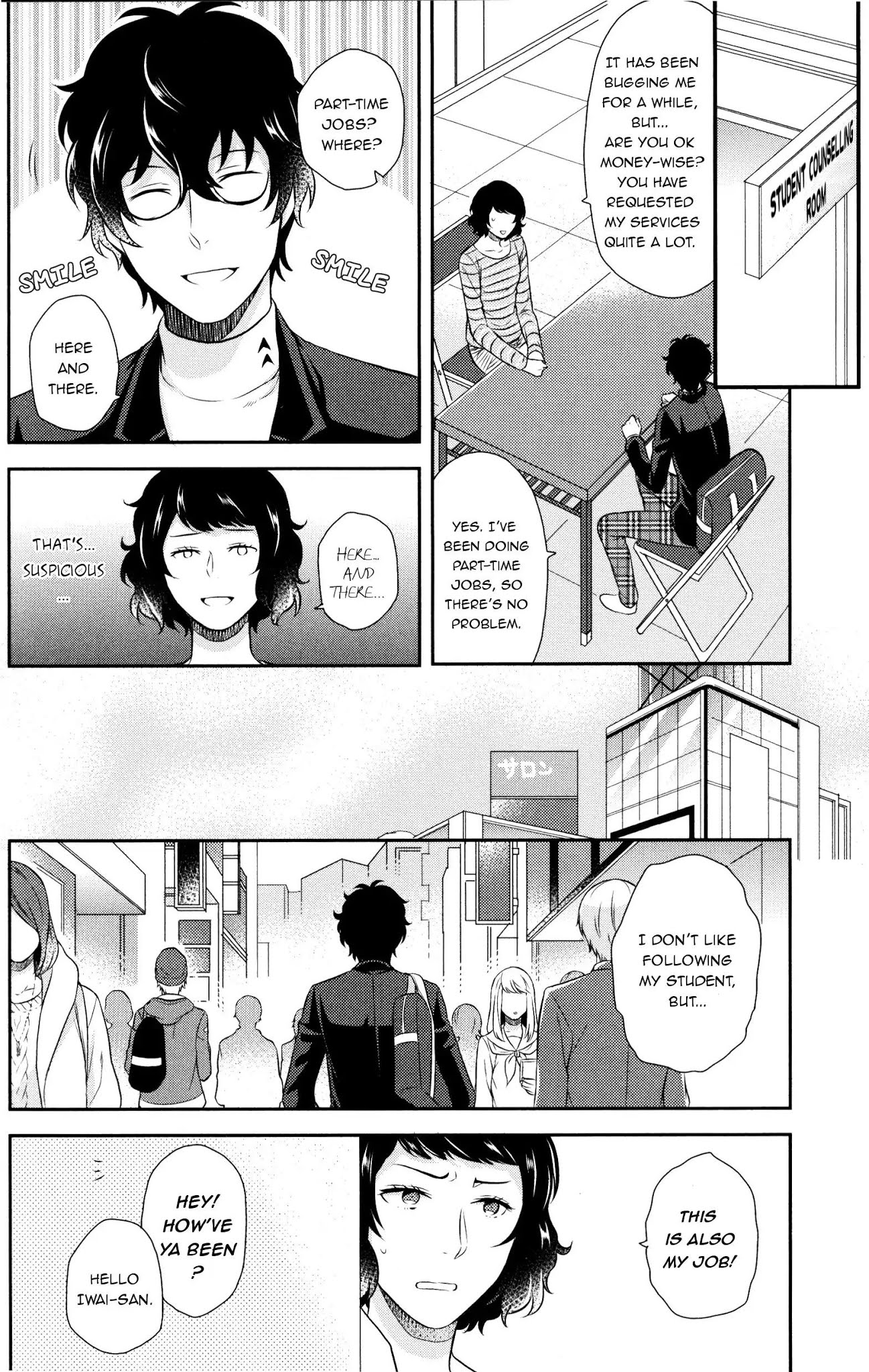Persona 5 Comic Anthology Chapter 3.8 page 2 - Vol.3 Chapter 8: His secret