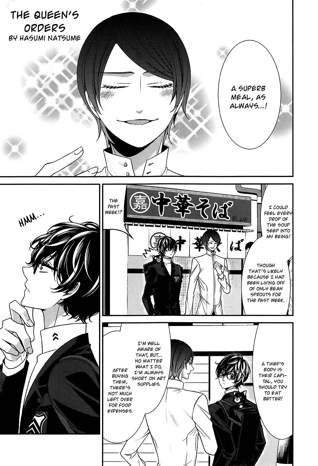 Persona 5 Dengeki Comic Anthology Chapter 2 page 1 - Chapter 2: The Queen's Orders