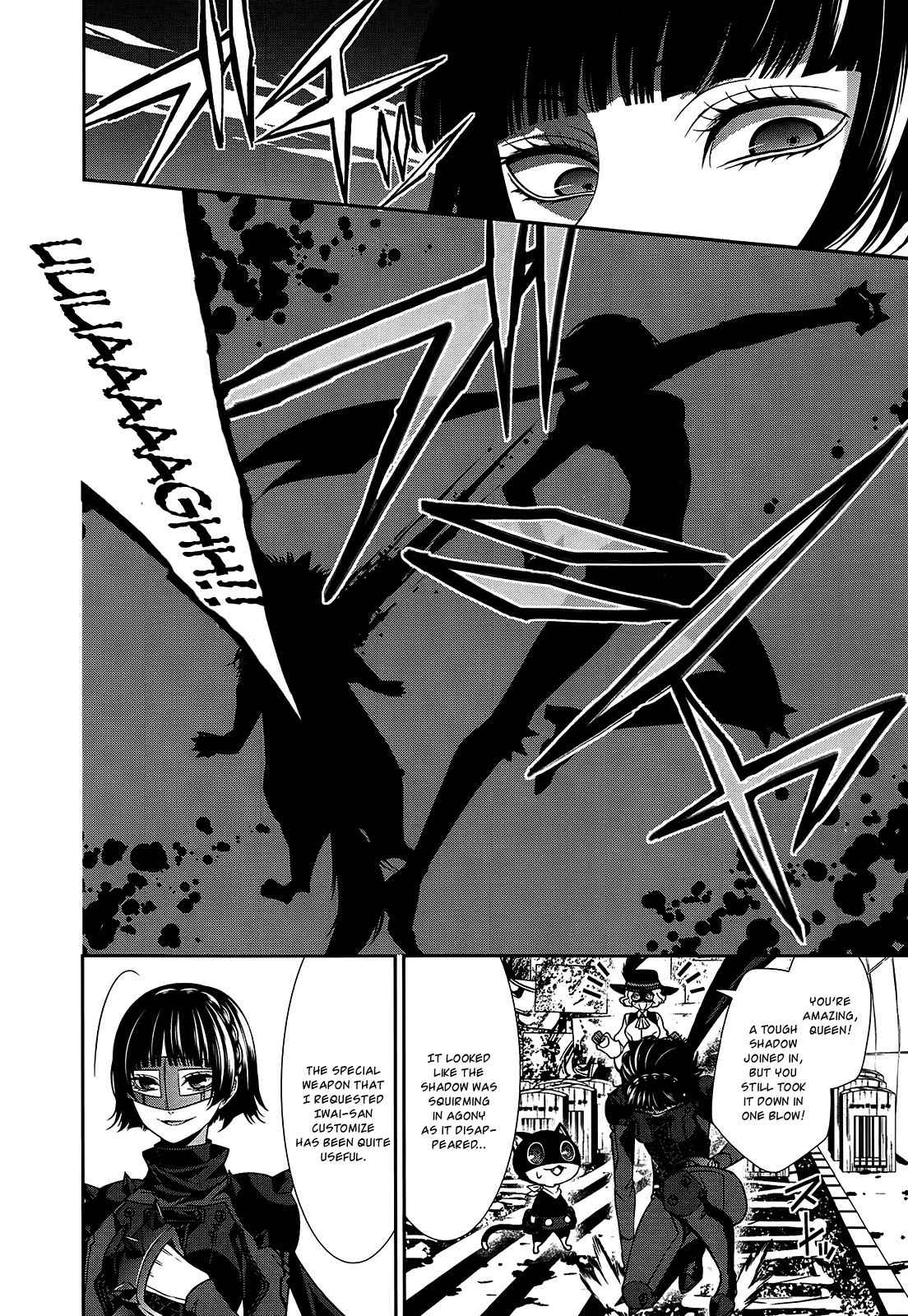 Persona 5 Dengeki Comic Anthology Chapter 2 page 4 - Chapter 2: The Queen's Orders