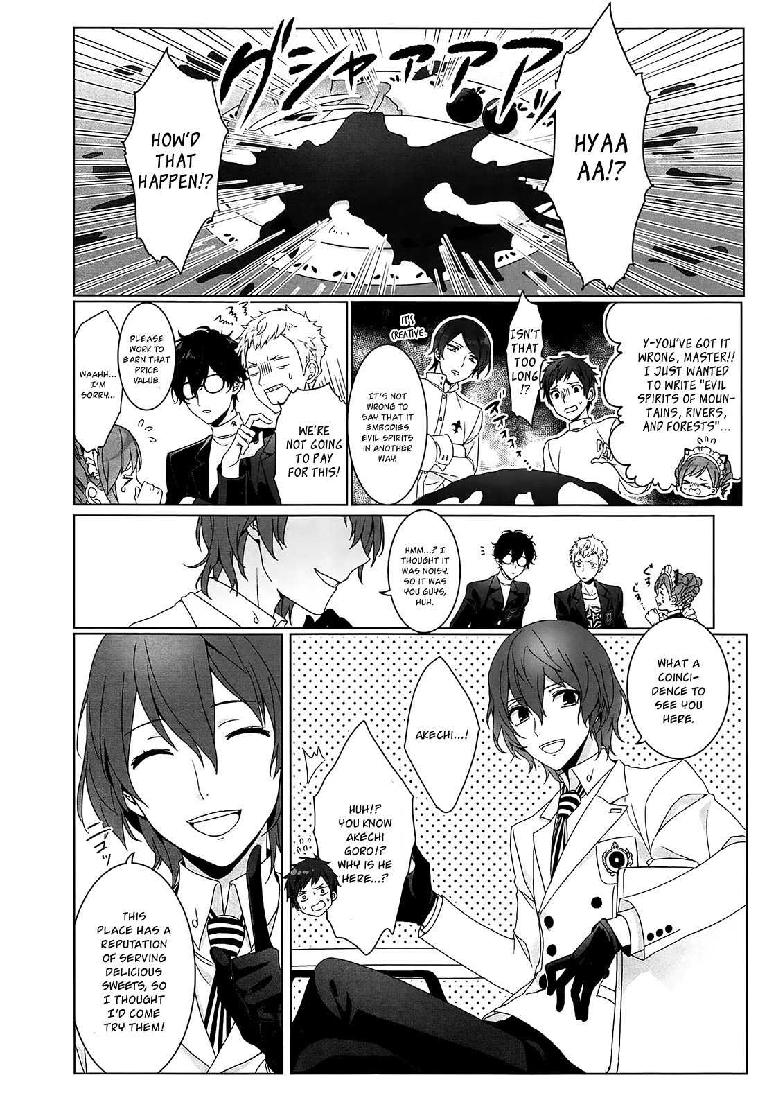 Persona 5 Dengeki Comic Anthology Chapter 3 page 6 - Chapter 3: Maid of Gentleness