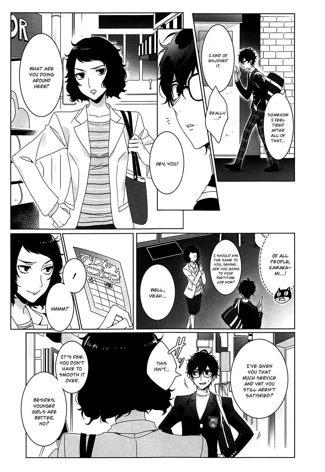 Persona 5 Dengeki Comic Anthology Chapter 3 page 9 - Chapter 3: Maid of Gentleness