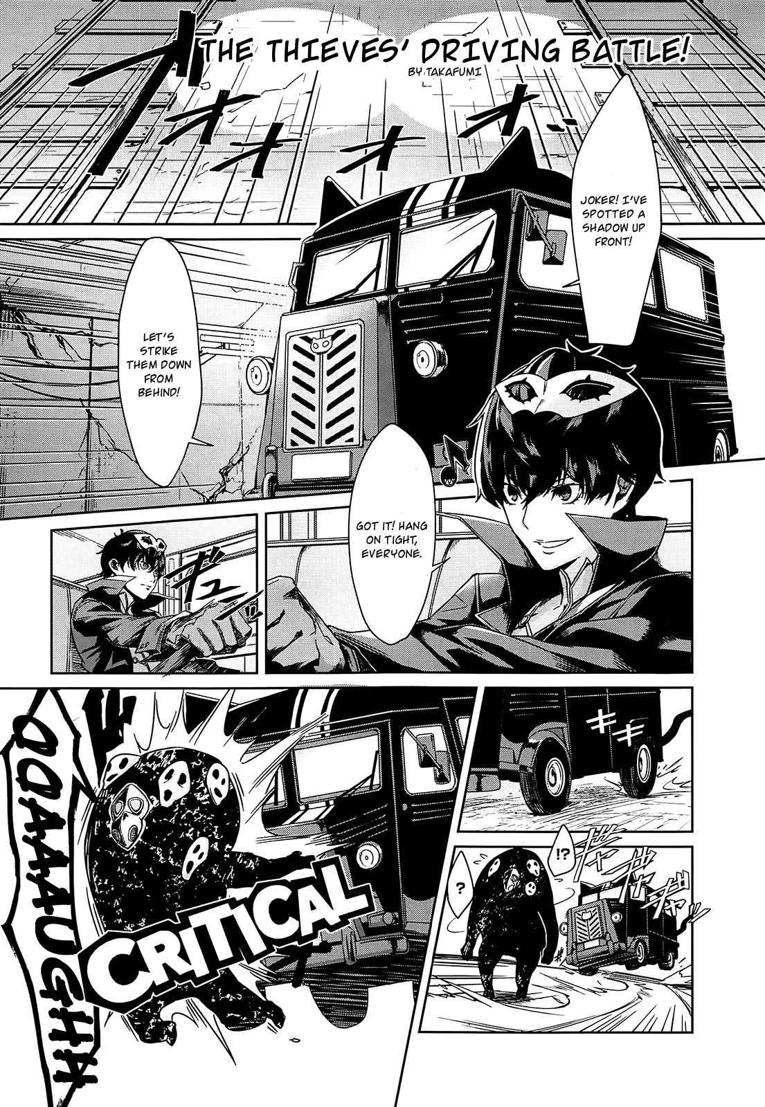 Persona 5 Dengeki Comic Anthology Chapter 4 page 1 - Chapter 4: The Thieves' Driving Battle!
