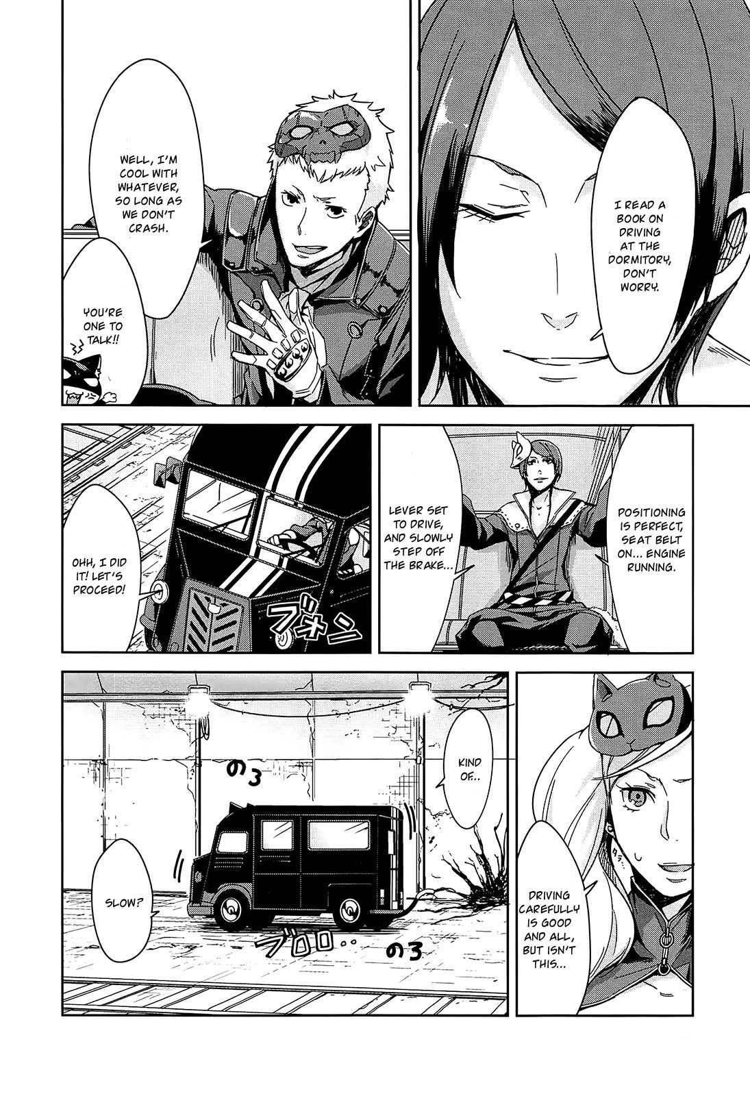 Persona 5 Dengeki Comic Anthology Chapter 4 page 6 - Chapter 4: The Thieves' Driving Battle!