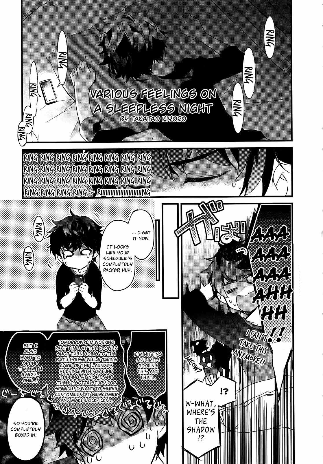 Persona 5 Dengeki Comic Anthology Chapter 6 page 1 - Chapter 6: Various Feelings in a Sleepless Night