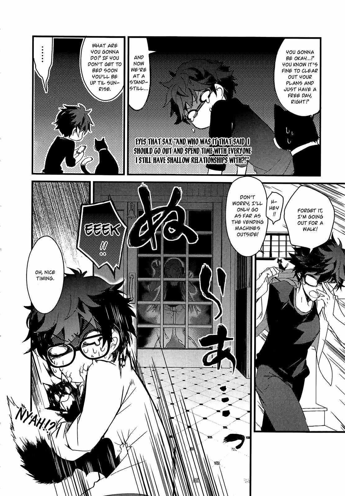 Persona 5 Dengeki Comic Anthology Chapter 6 page 2 - Chapter 6: Various Feelings in a Sleepless Night