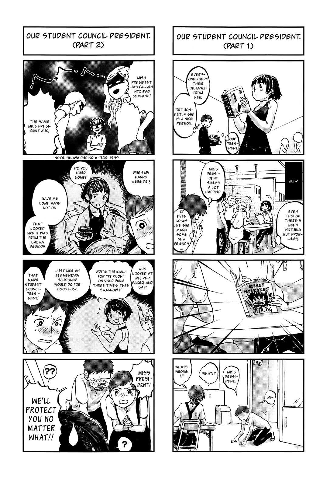 Persona 5 Dengeki Comic Anthology Chapter 8 page 3 - Chapter 8: After School Picaresque
