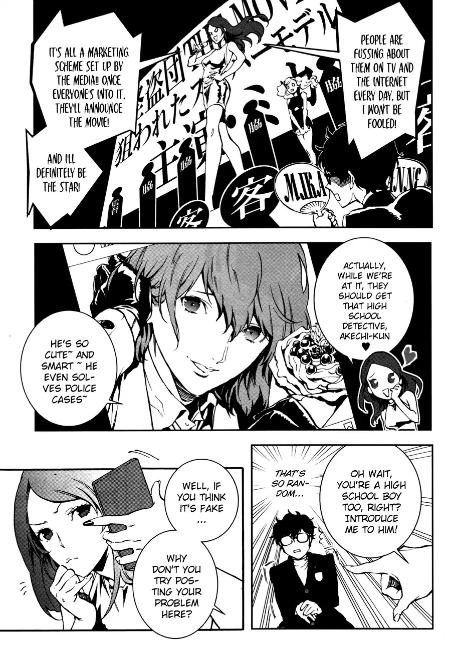 Persona 5: Mementos Mission Chapter 1 page 17 - Chapter 1: The First Groundswell