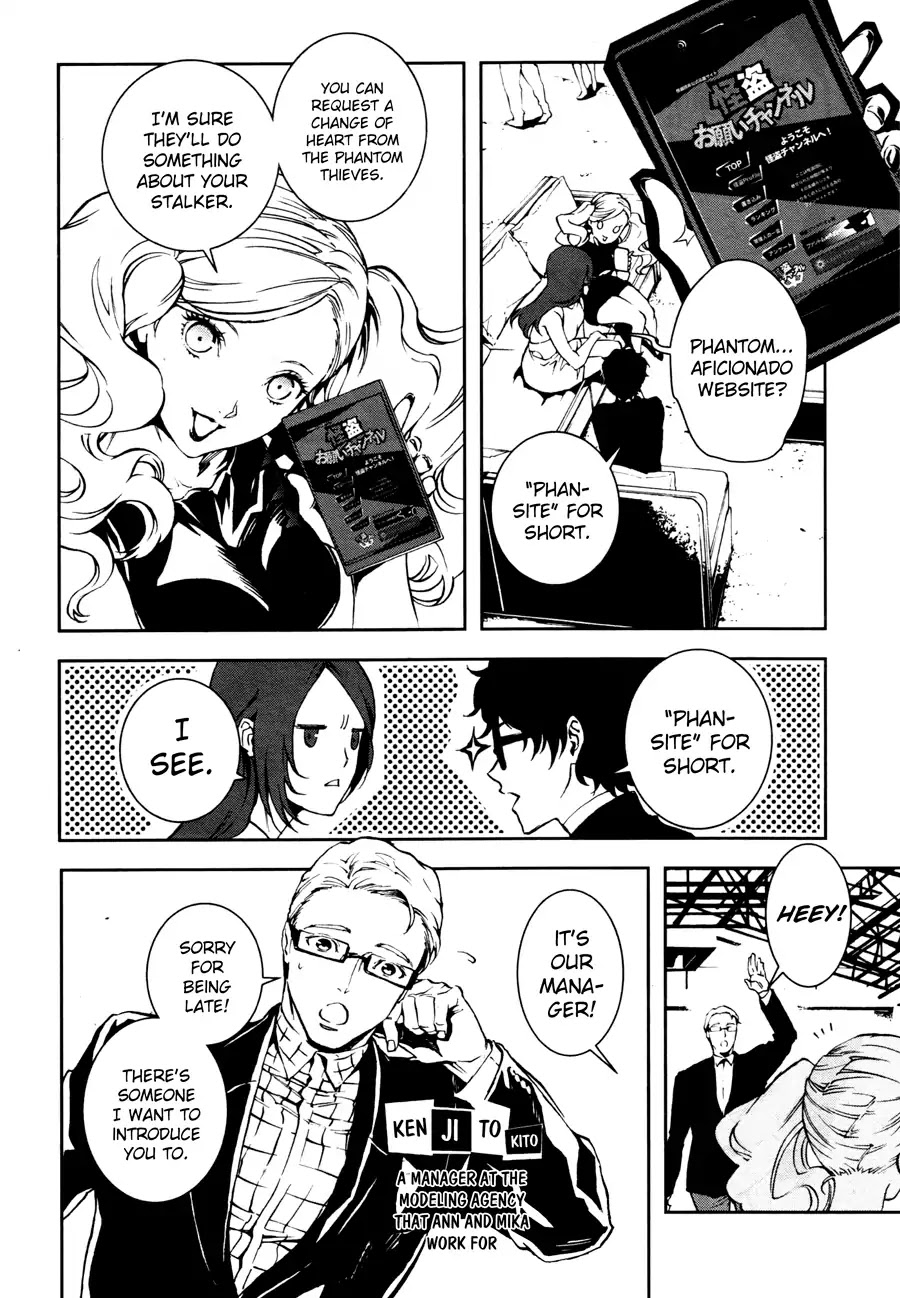 Persona 5: Mementos Mission Chapter 1 page 18 - Chapter 1: The First Groundswell