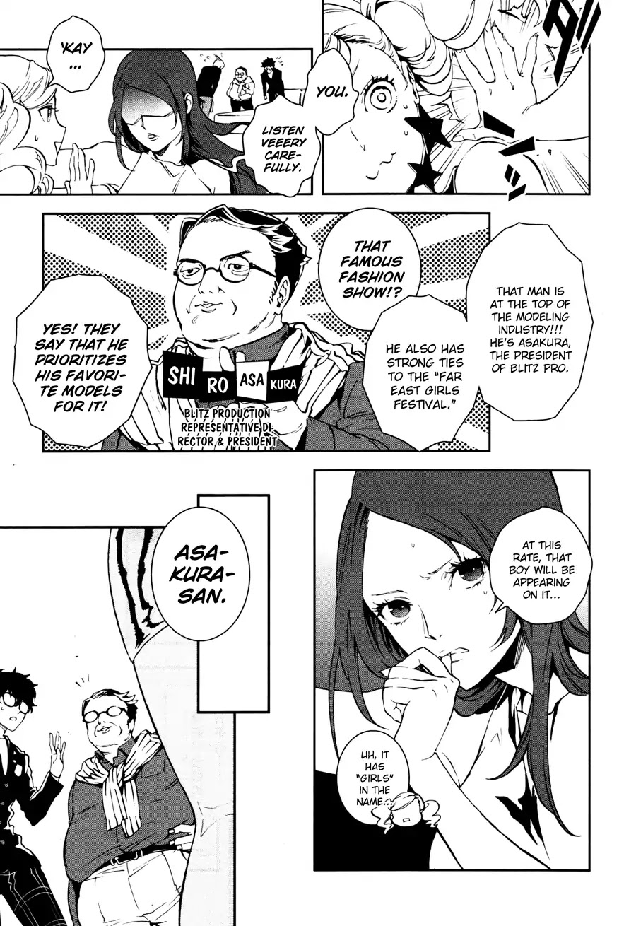Persona 5: Mementos Mission Chapter 1 page 21 - Chapter 1: The First Groundswell