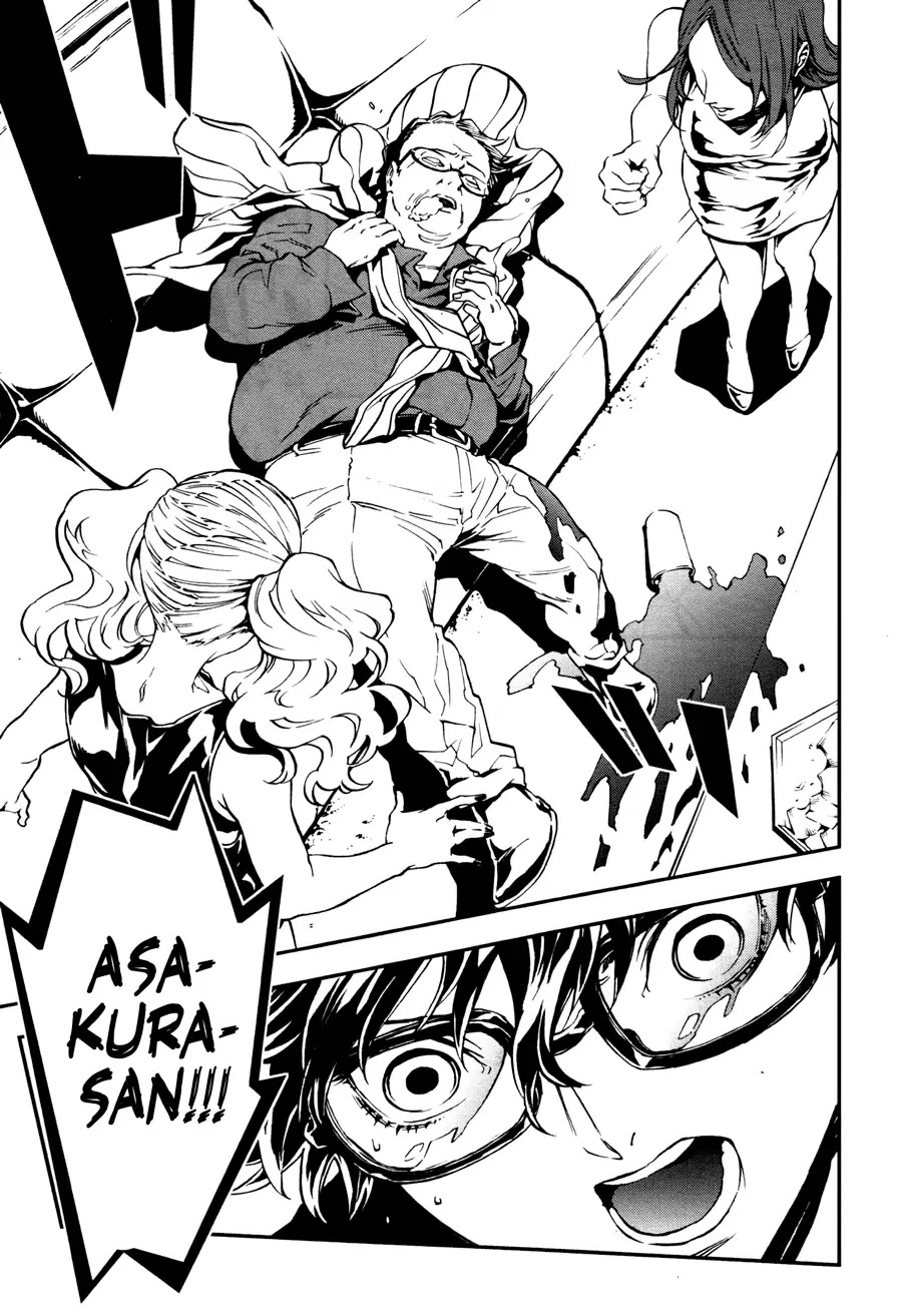 Persona 5: Mementos Mission Chapter 1 page 25 - Chapter 1: The First Groundswell