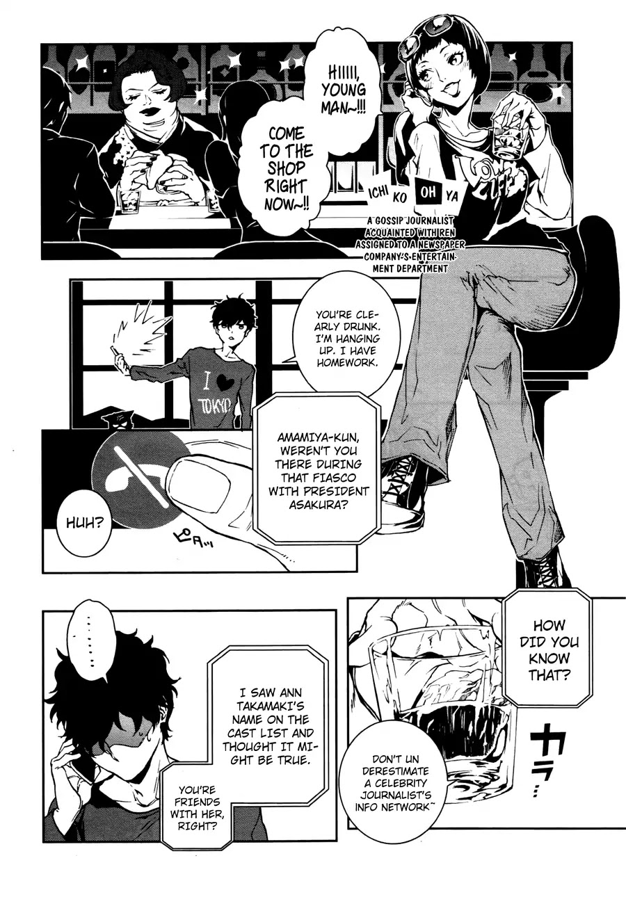 Persona 5: Mementos Mission Chapter 1 page 40 - Chapter 1: The First Groundswell