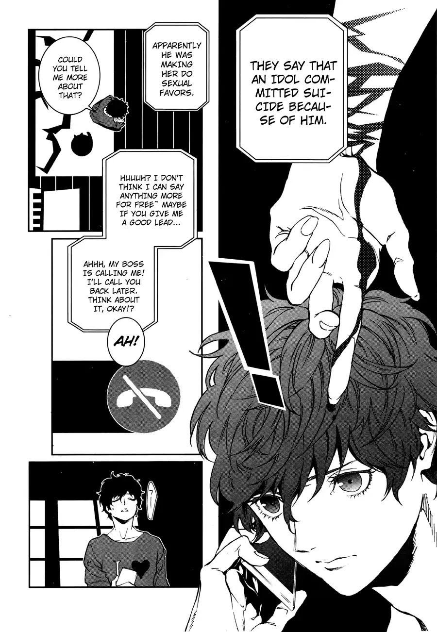 Persona 5: Mementos Mission Chapter 1 page 44 - Chapter 1: The First Groundswell