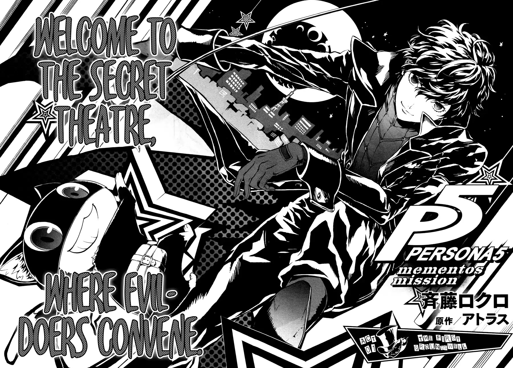 Persona 5: Mementos Mission Chapter 1 page 7 - Chapter 1: The First Groundswell
