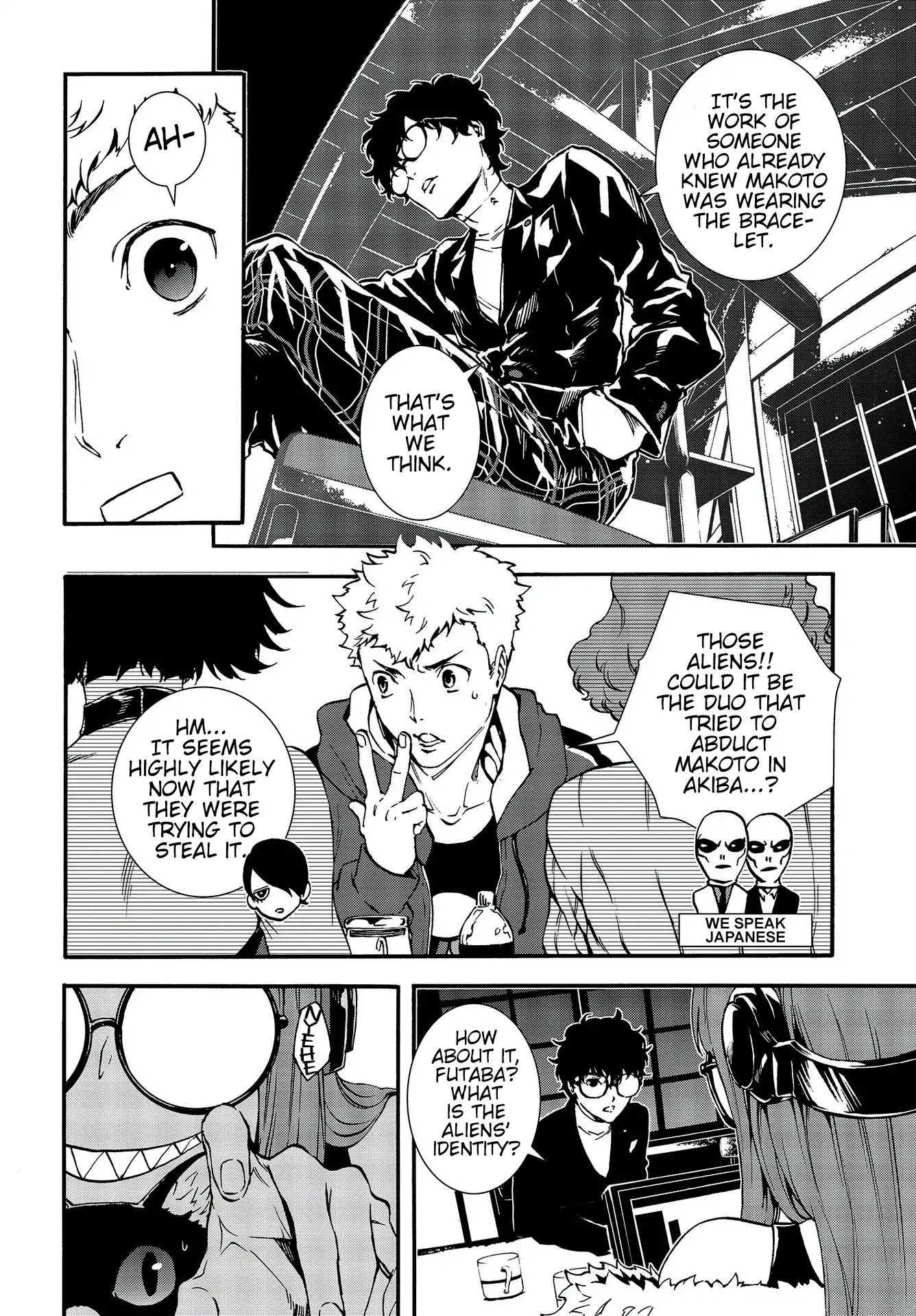 Persona 5: Mementos Mission Chapter 11 page 4 - Chapter 11: In the Black of Night