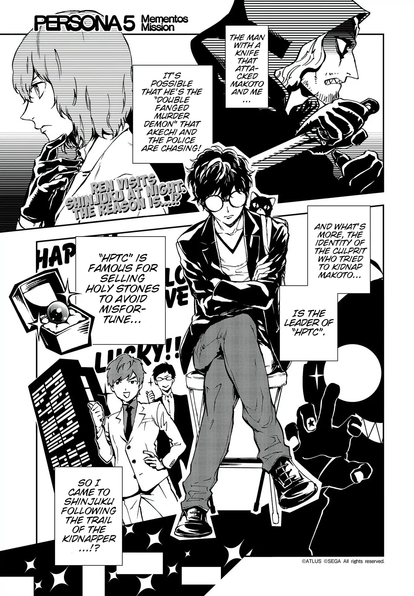 Persona 5: Mementos Mission Chapter 12 page 1 - Chapter 12: Joint Operation