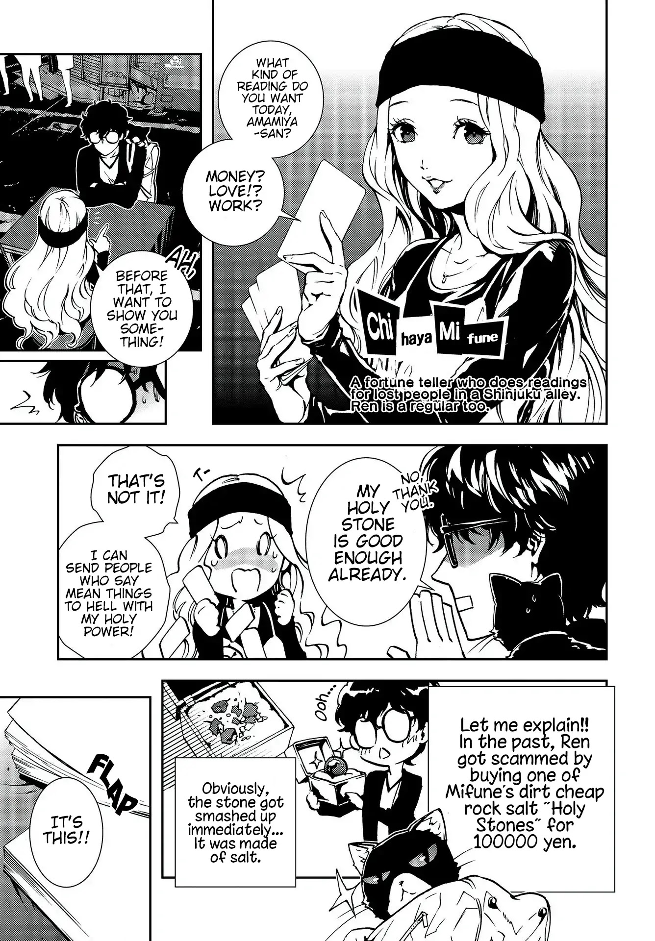 Persona 5: Mementos Mission Chapter 12 page 3 - Chapter 12: Joint Operation