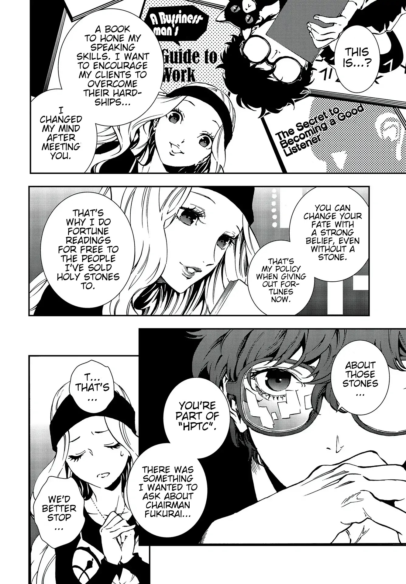 Persona 5: Mementos Mission Chapter 12 page 4 - Chapter 12: Joint Operation
