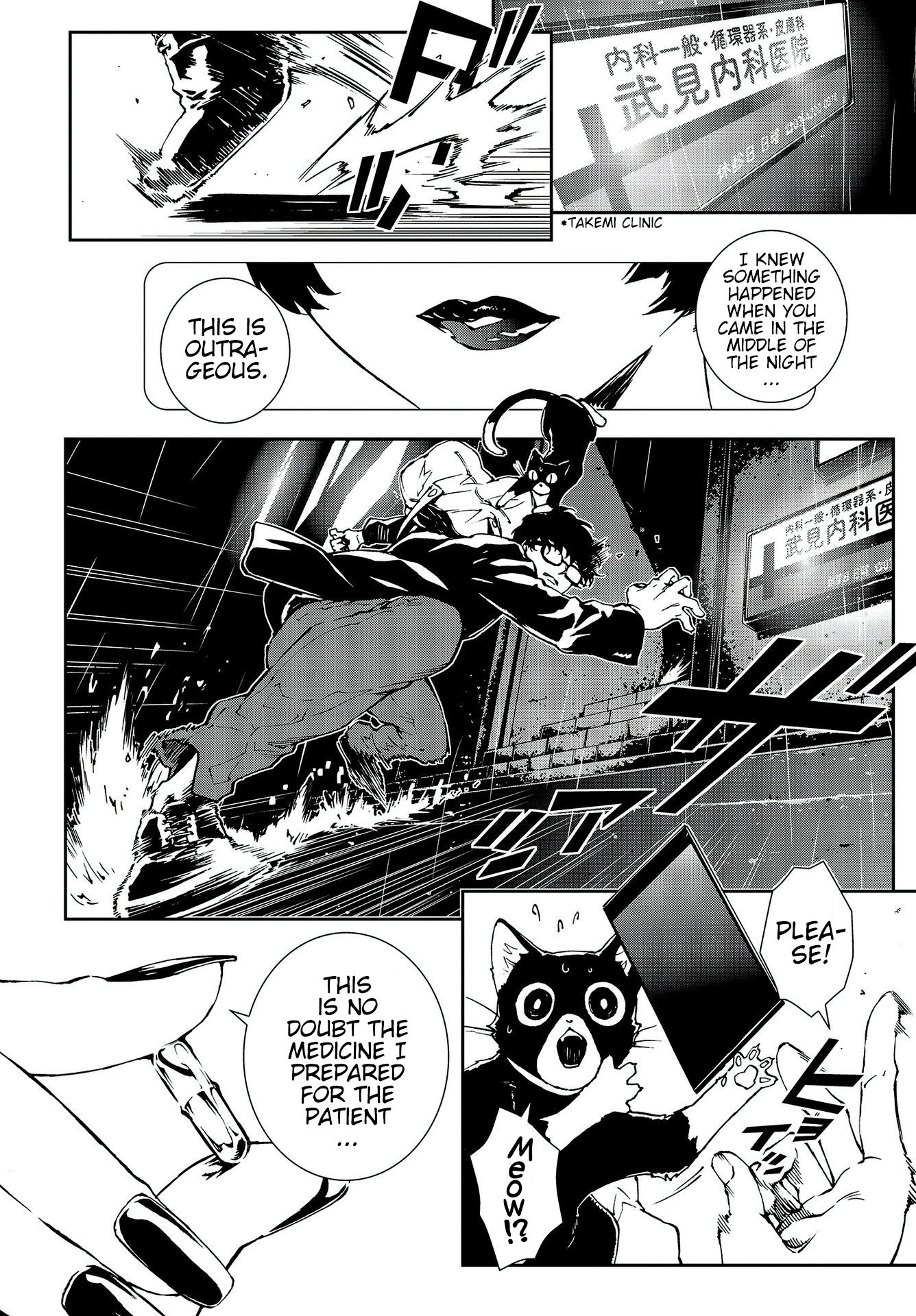 Persona 5: Mementos Mission Chapter 14 page 6 - Chapter 14: Hell Hound