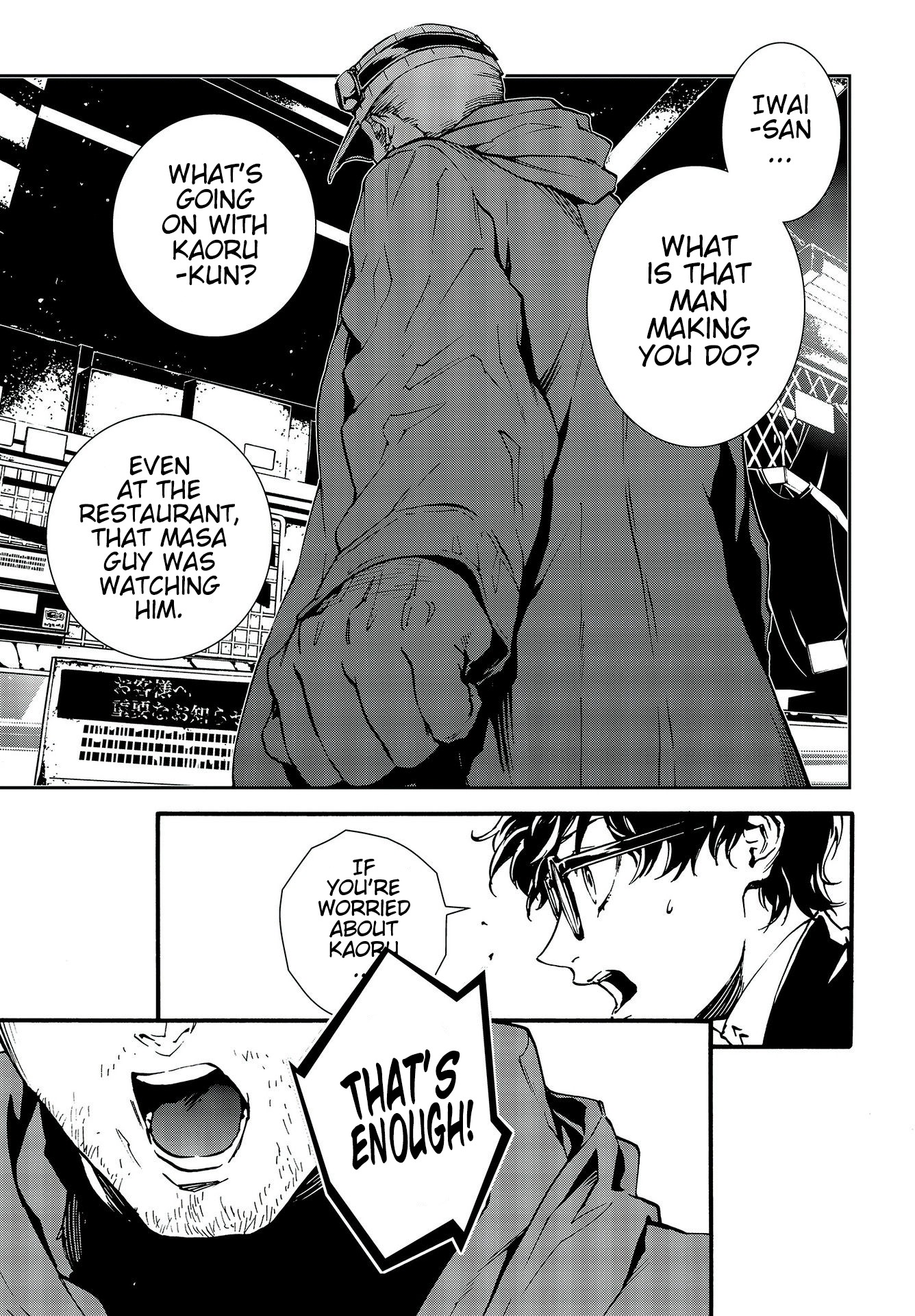 Persona 5: Mementos Mission Chapter 15 page 19 - Chapter 15: Secret Confession