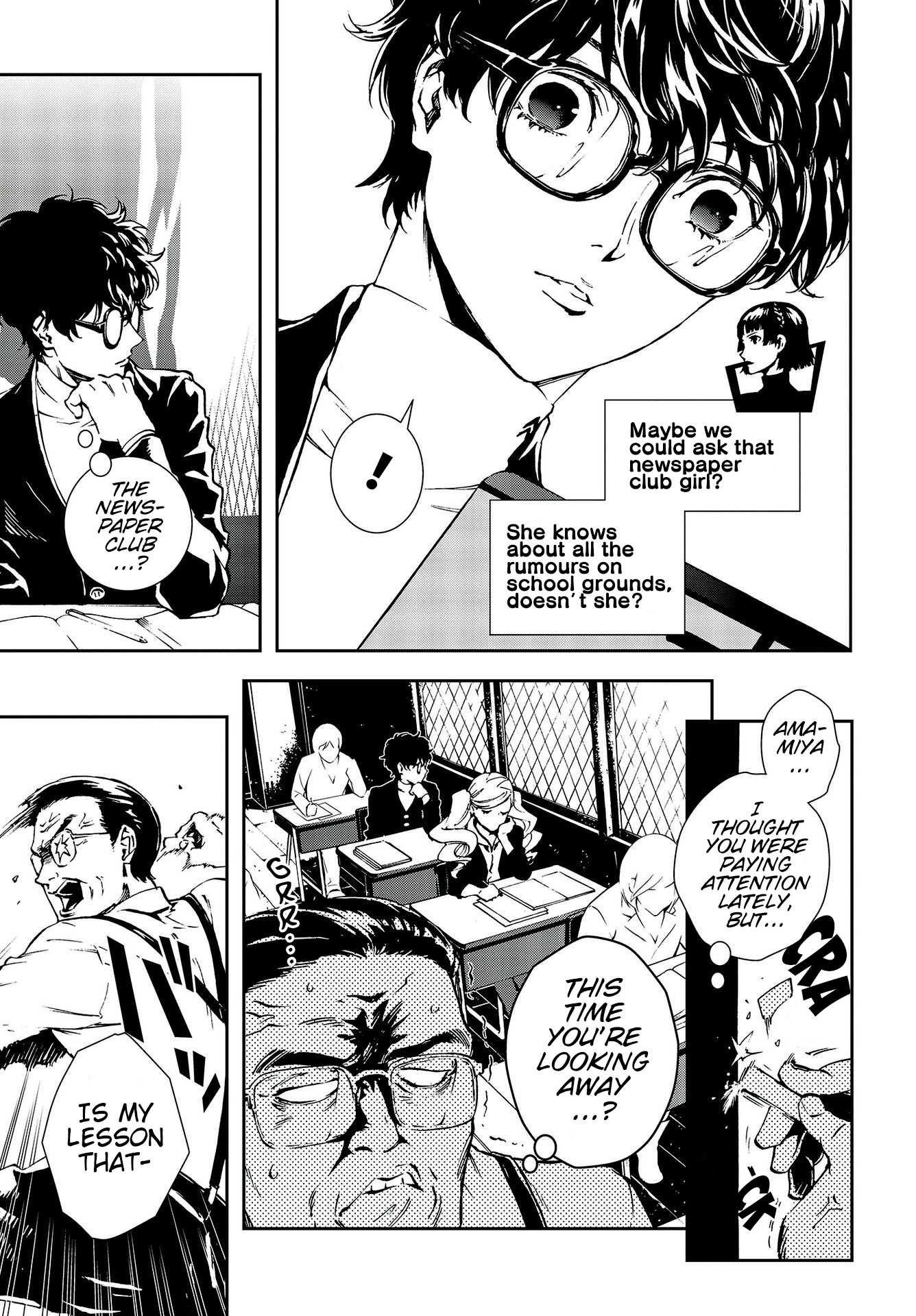 Persona 5: Mementos Mission Chapter 15 page 5 - Chapter 15: Secret Confession