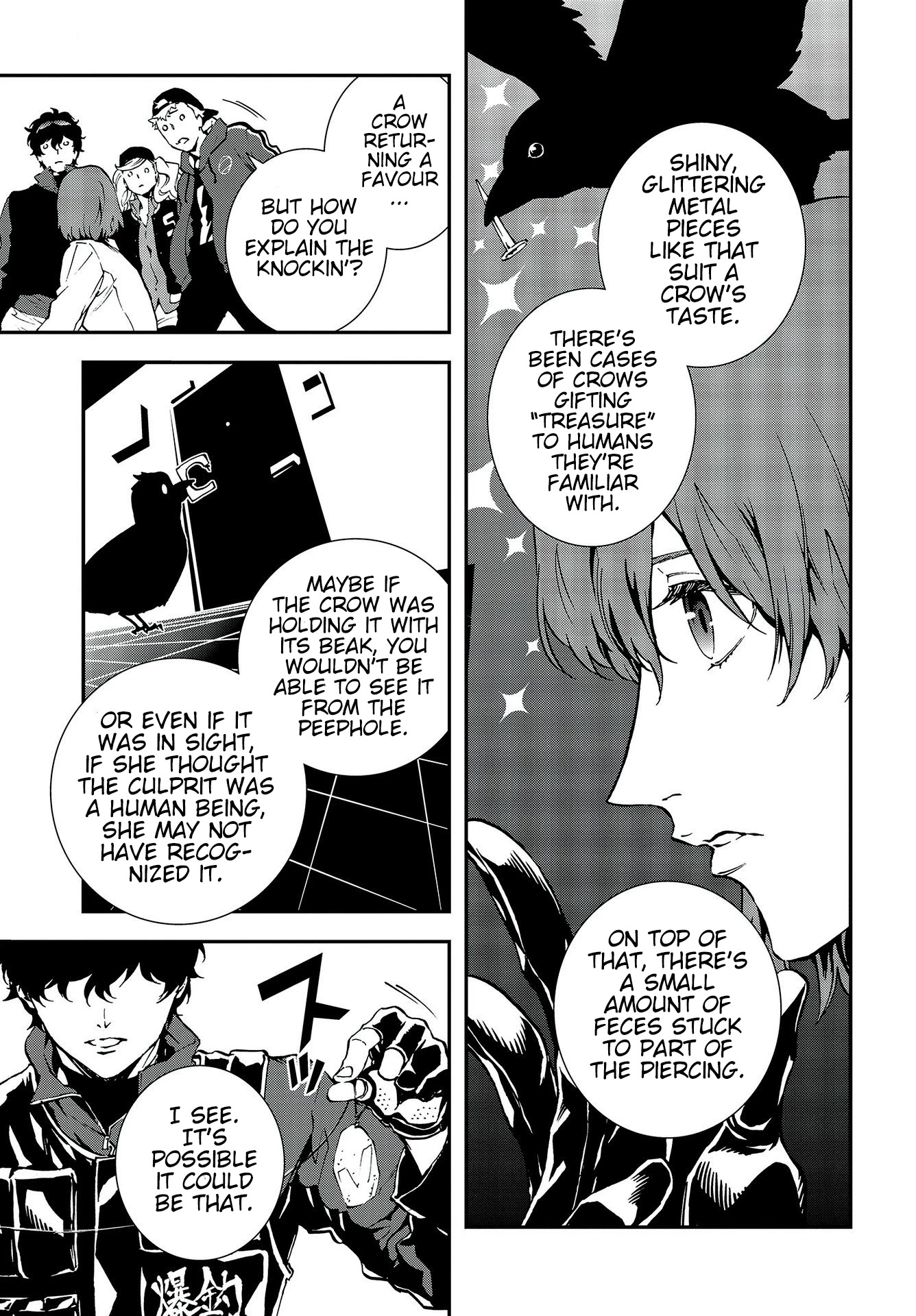 Persona 5: Mementos Mission Chapter 17 page 9 - Chapter 17: Big Catch