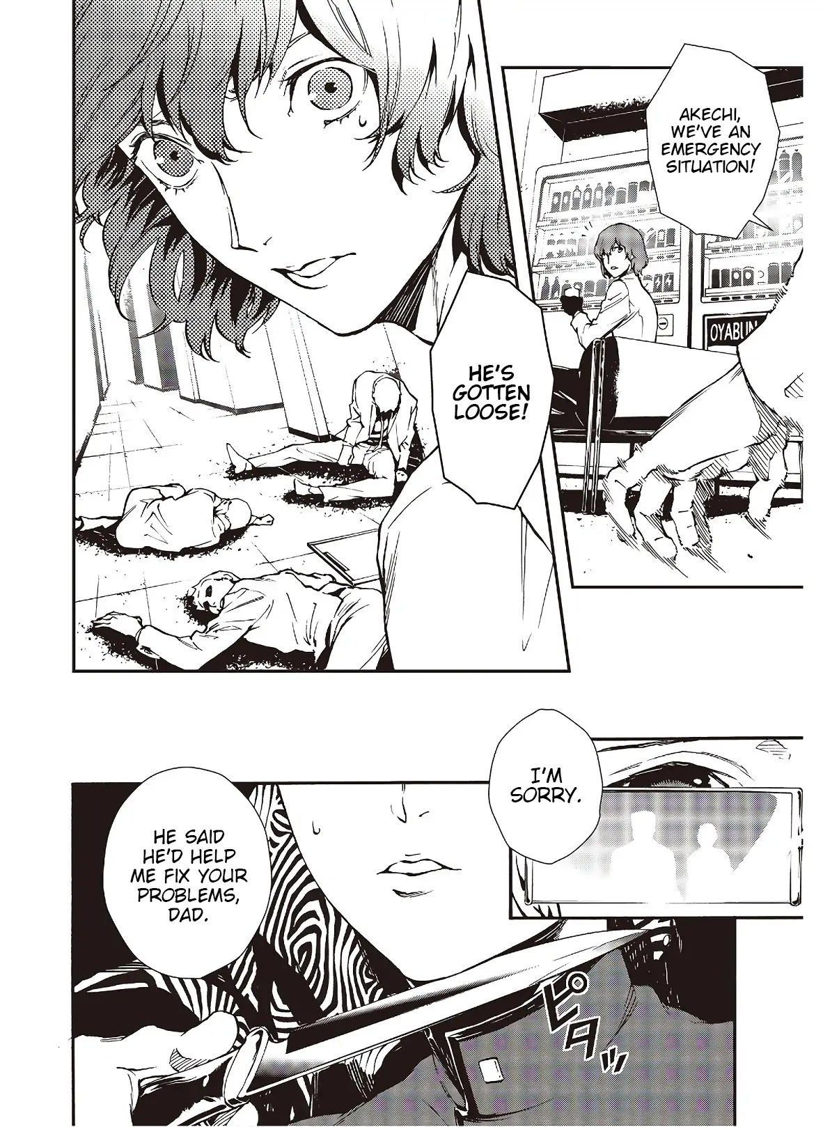 Persona 5: Mementos Mission Chapter 18 page 26 - Chapter 18: Sunshine Again [END]