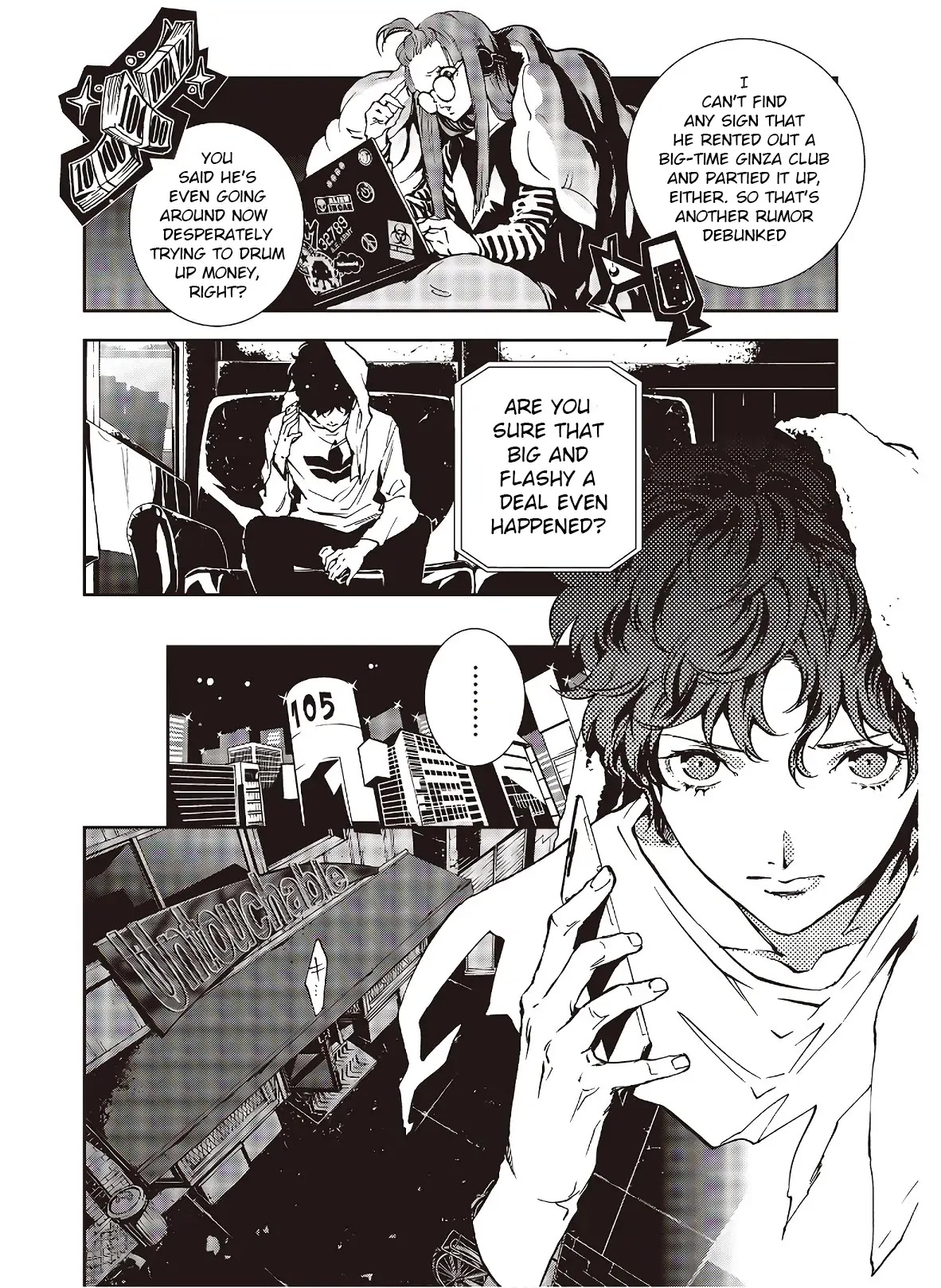 Persona 5: Mementos Mission Chapter 18 page 4 - Chapter 18: Sunshine Again [END]