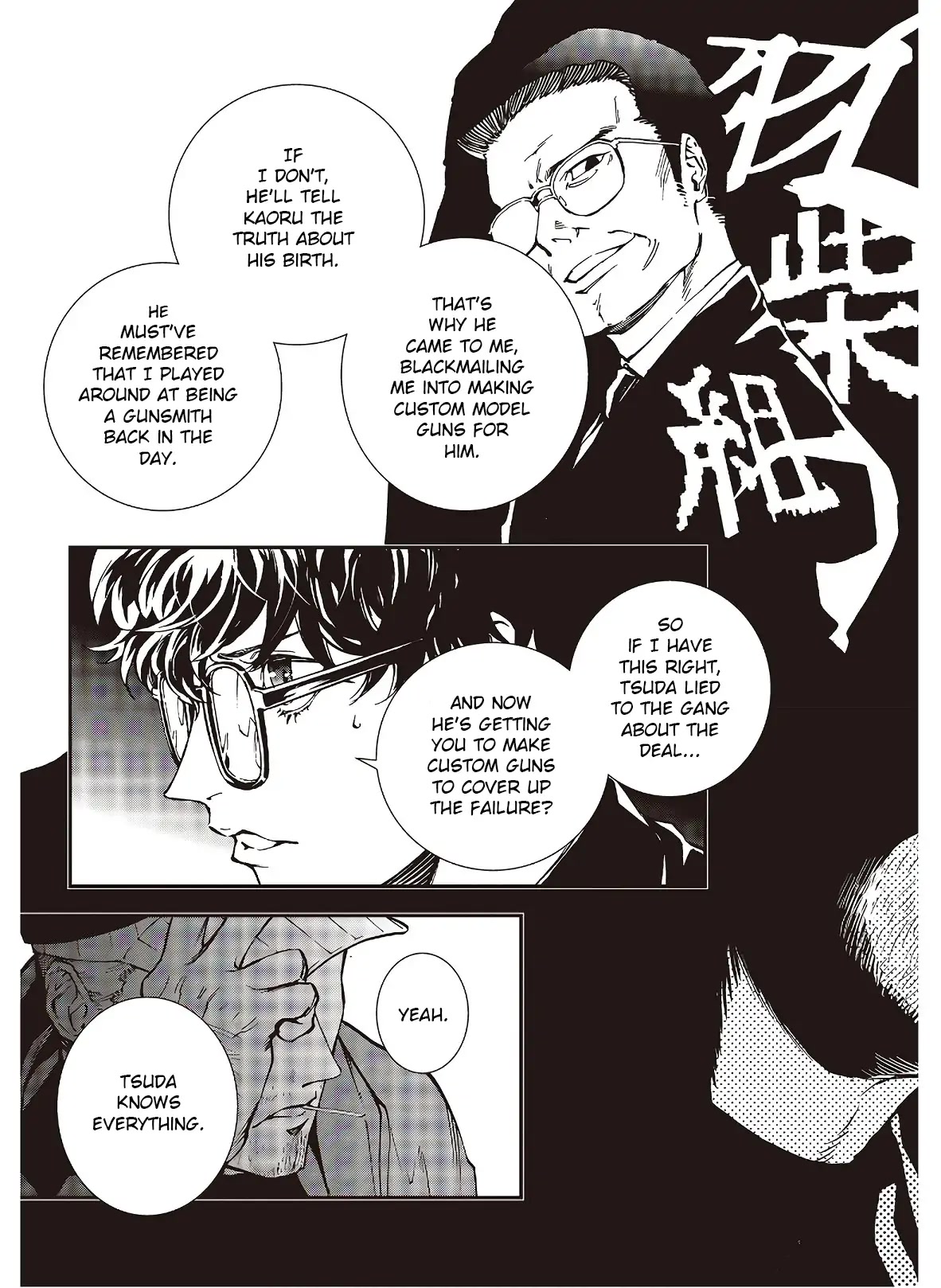 Persona 5: Mementos Mission Chapter 18 page 9 - Chapter 18: Sunshine Again [END]