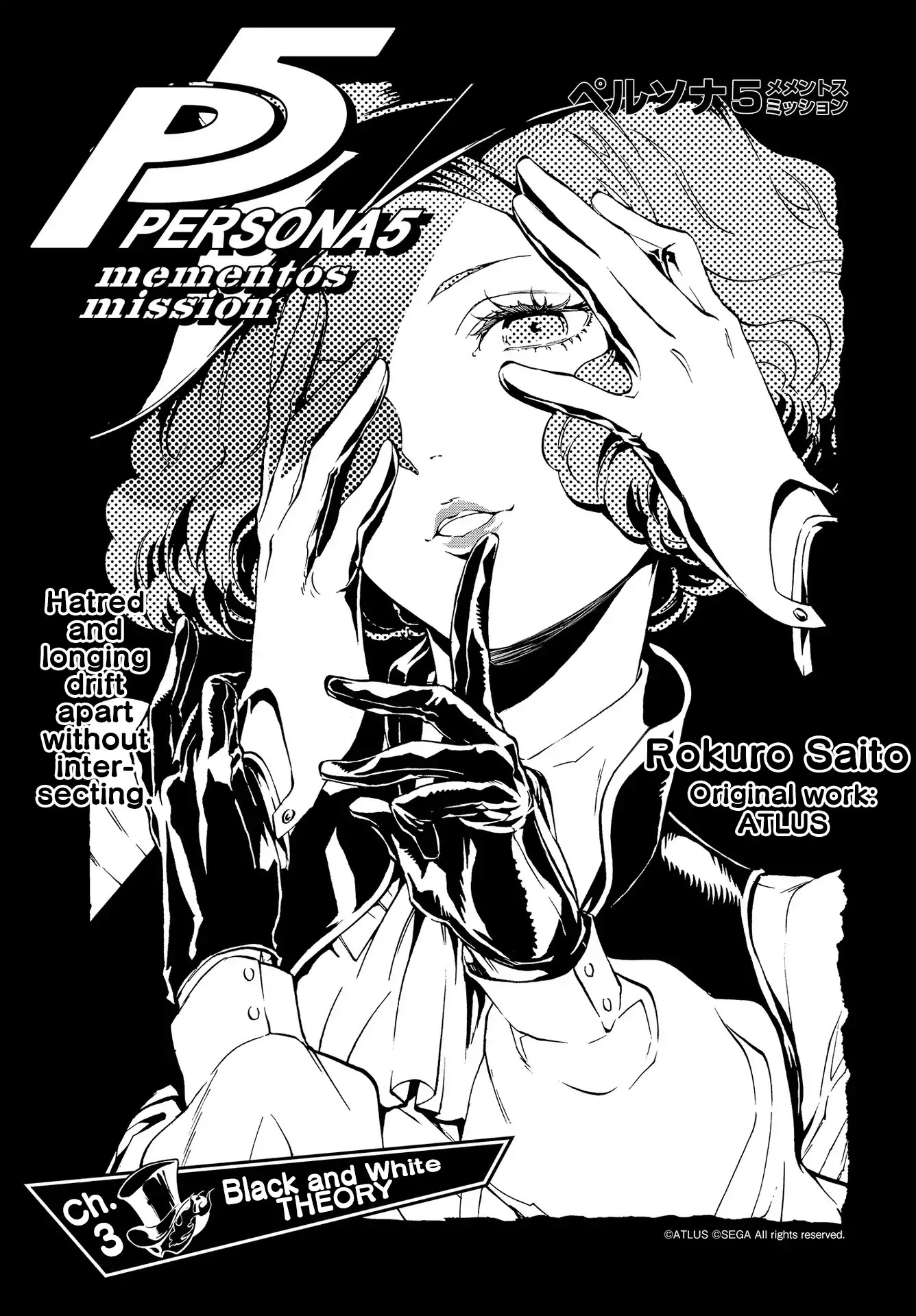 Persona 5: Mementos Mission Chapter 3 page 1 - Chapter 3: Black and White Theory
