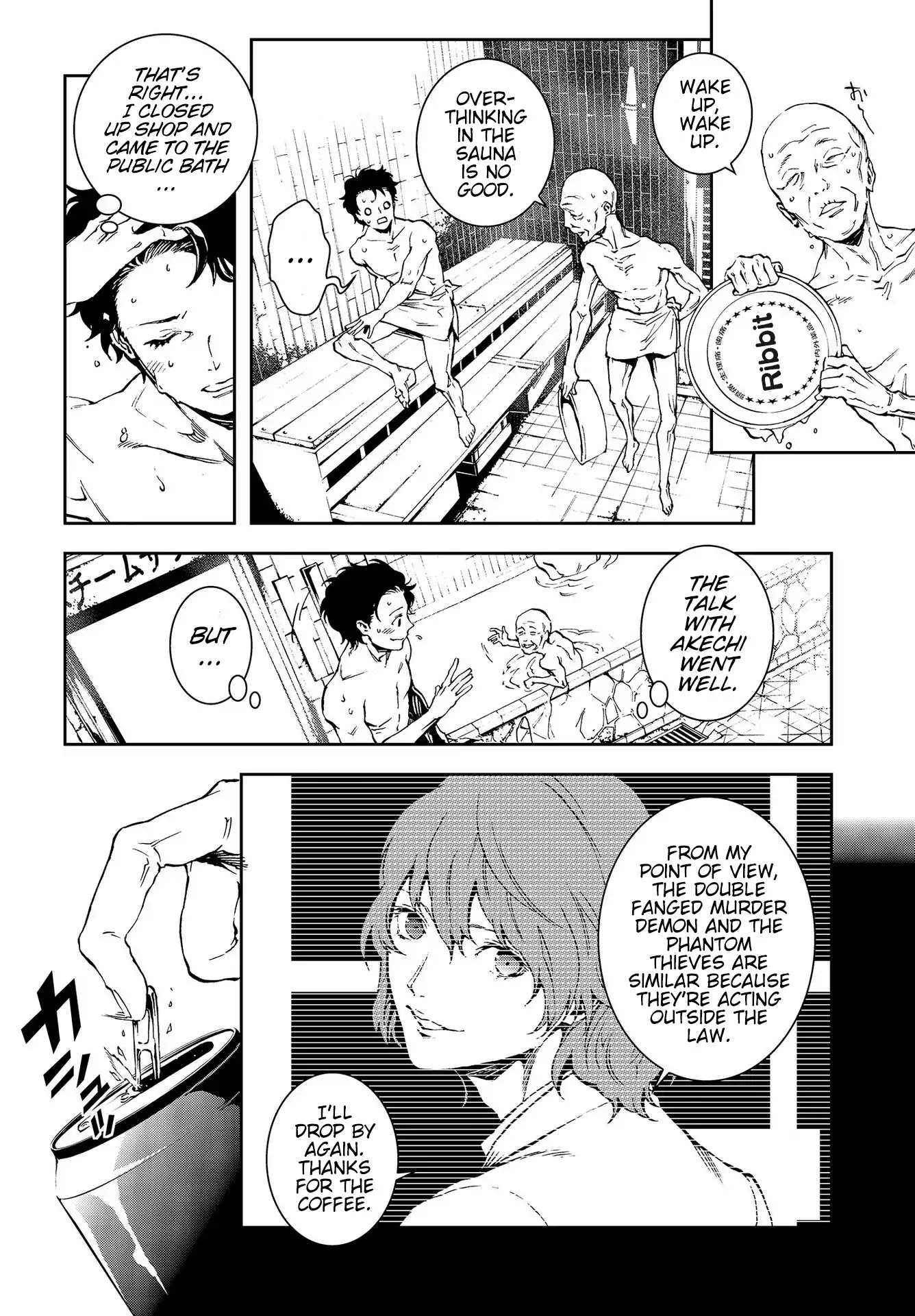 Persona 5: Mementos Mission Chapter 3 page 12 - Chapter 3: Black and White Theory