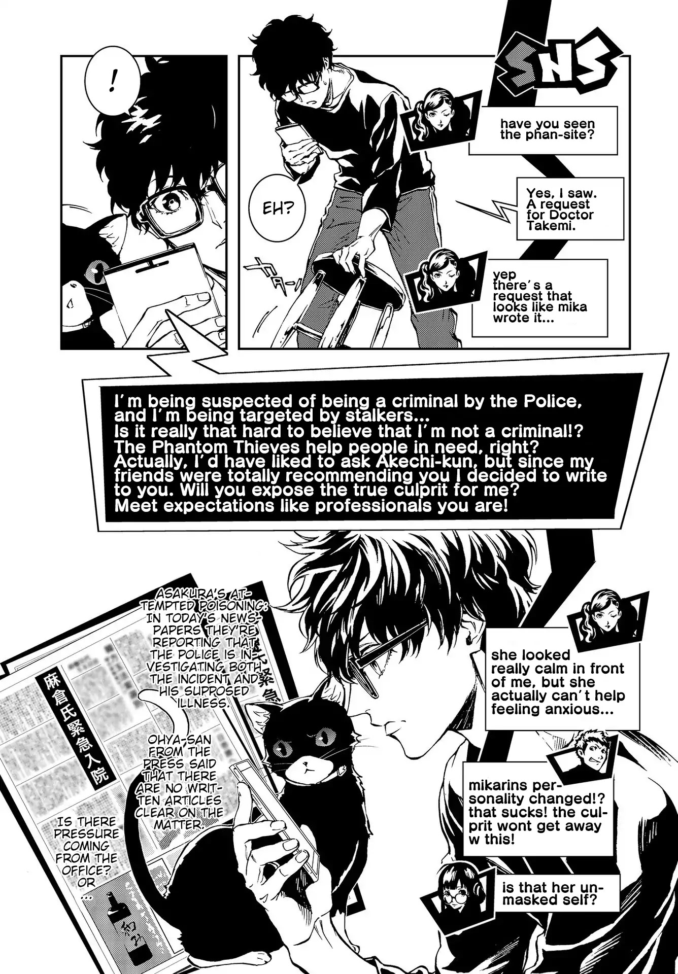 Persona 5: Mementos Mission Chapter 3 page 17 - Chapter 3: Black and White Theory