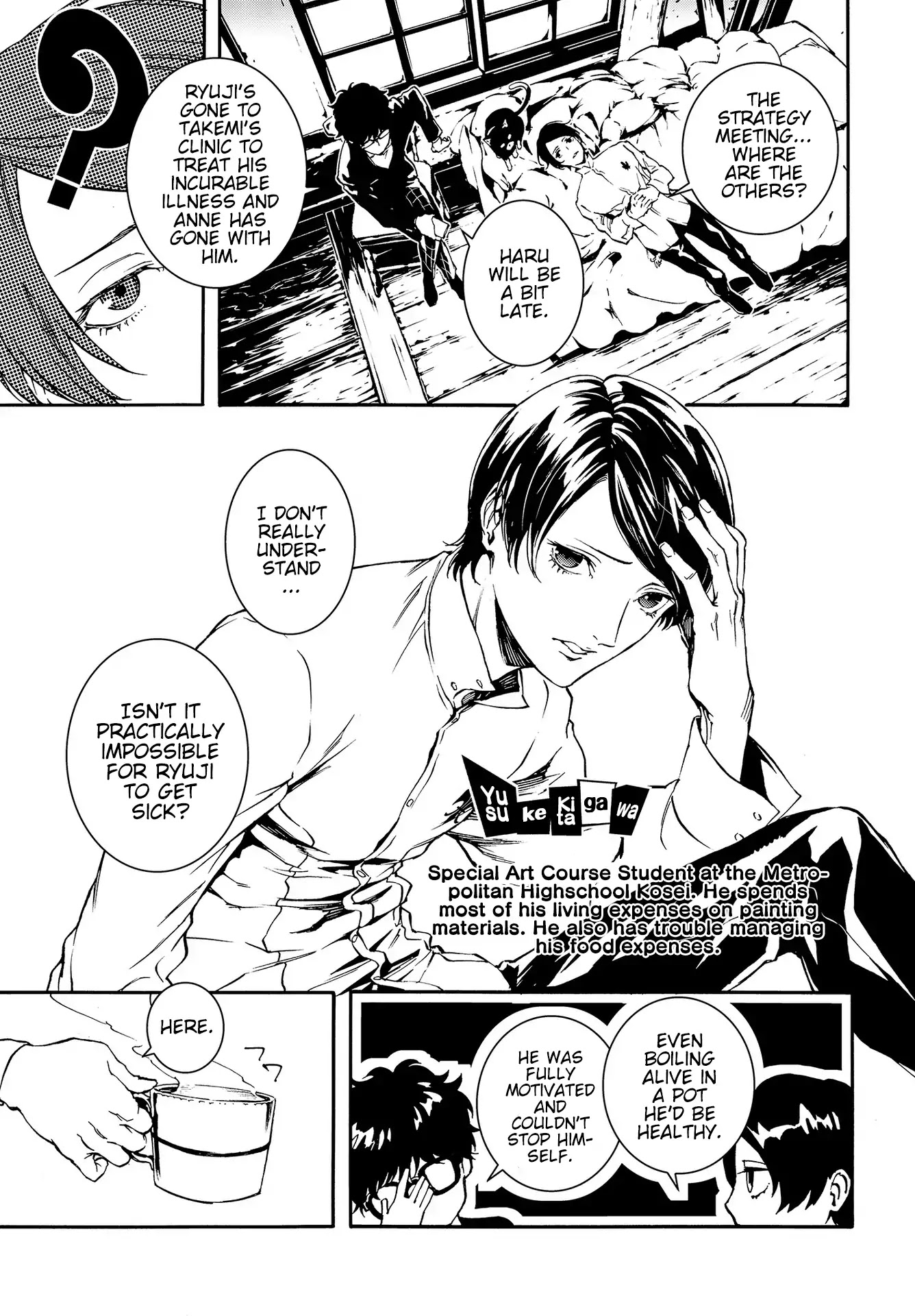 Persona 5: Mementos Mission Chapter 3 page 21 - Chapter 3: Black and White Theory