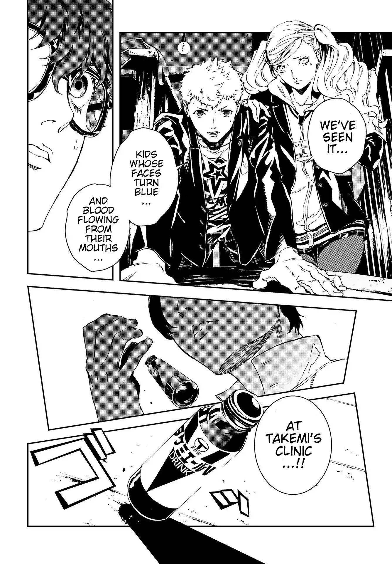 Persona 5: Mementos Mission Chapter 3 page 28 - Chapter 3: Black and White Theory