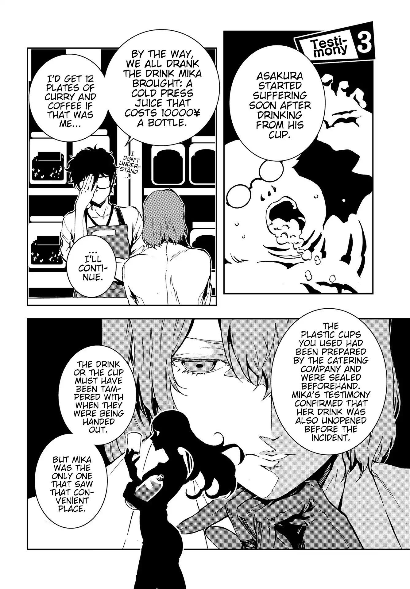 Persona 5: Mementos Mission Chapter 3 page 4 - Chapter 3: Black and White Theory