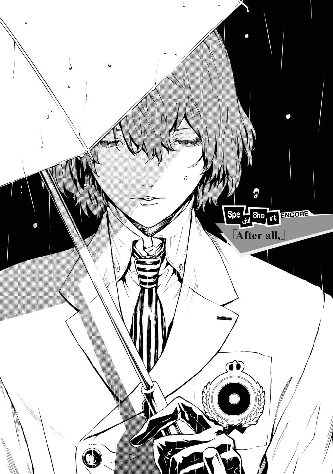Persona 5: Mementos Mission Chapter 4.5 page 1 - Chapter 4.5: After all,