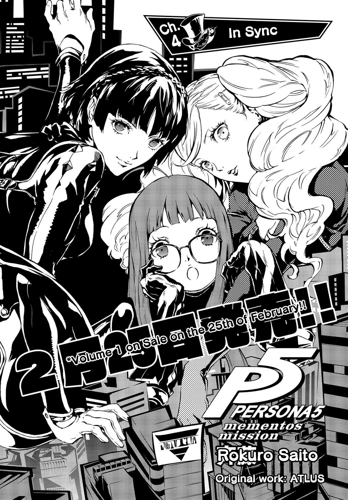 Persona 5: Mementos Mission Chapter 4 page 2 - Chapter 4: In Sync