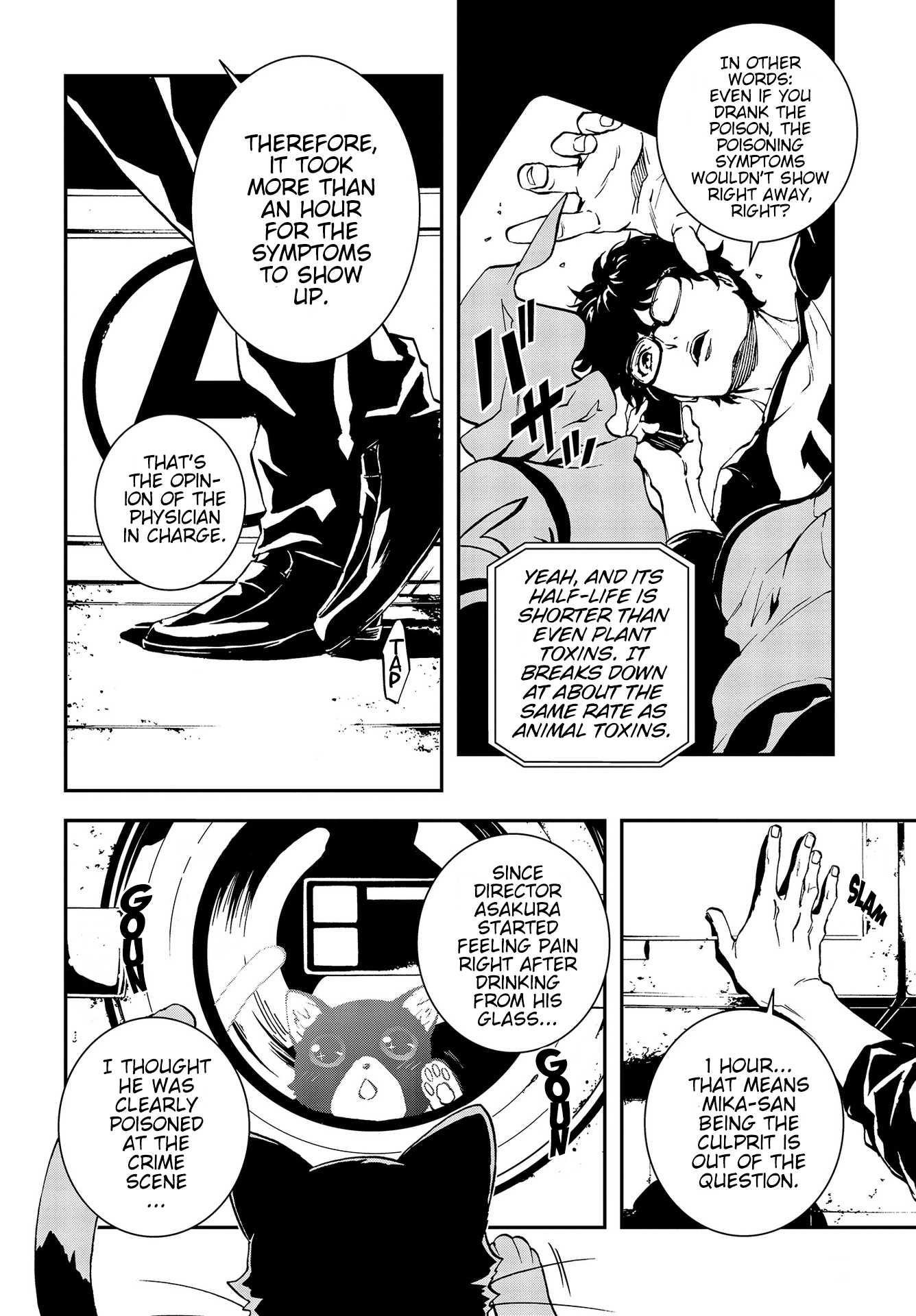 Persona 5: Mementos Mission Chapter 4 page 28 - Chapter 4: In Sync