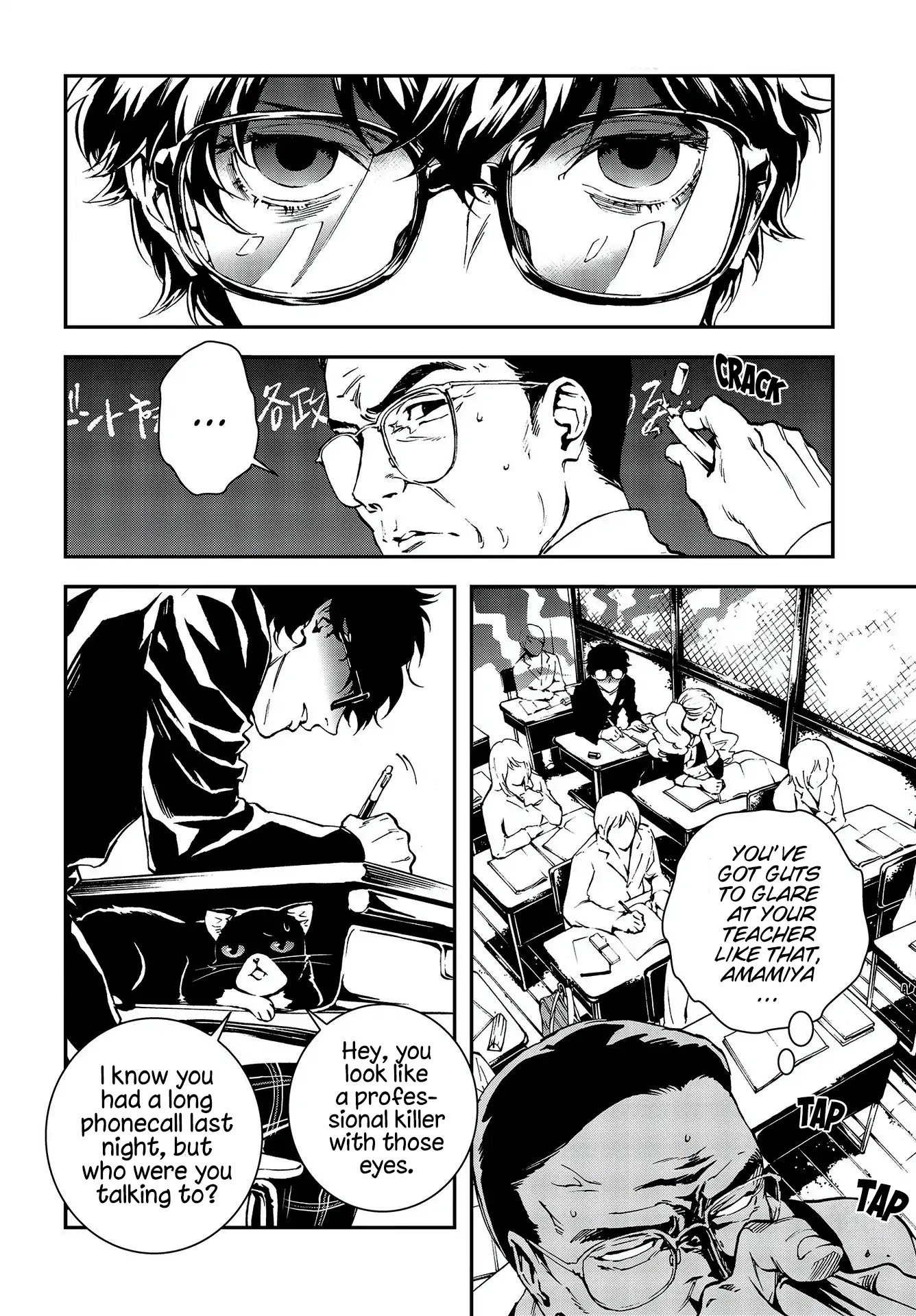 Persona 5: Mementos Mission Chapter 5 page 11 - Chapter 5: Sleepless Boy