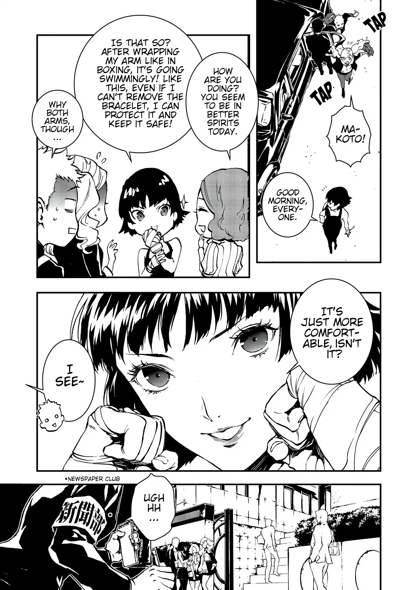 Persona 5: Mementos Mission Chapter 5 page 8 - Chapter 5: Sleepless Boy
