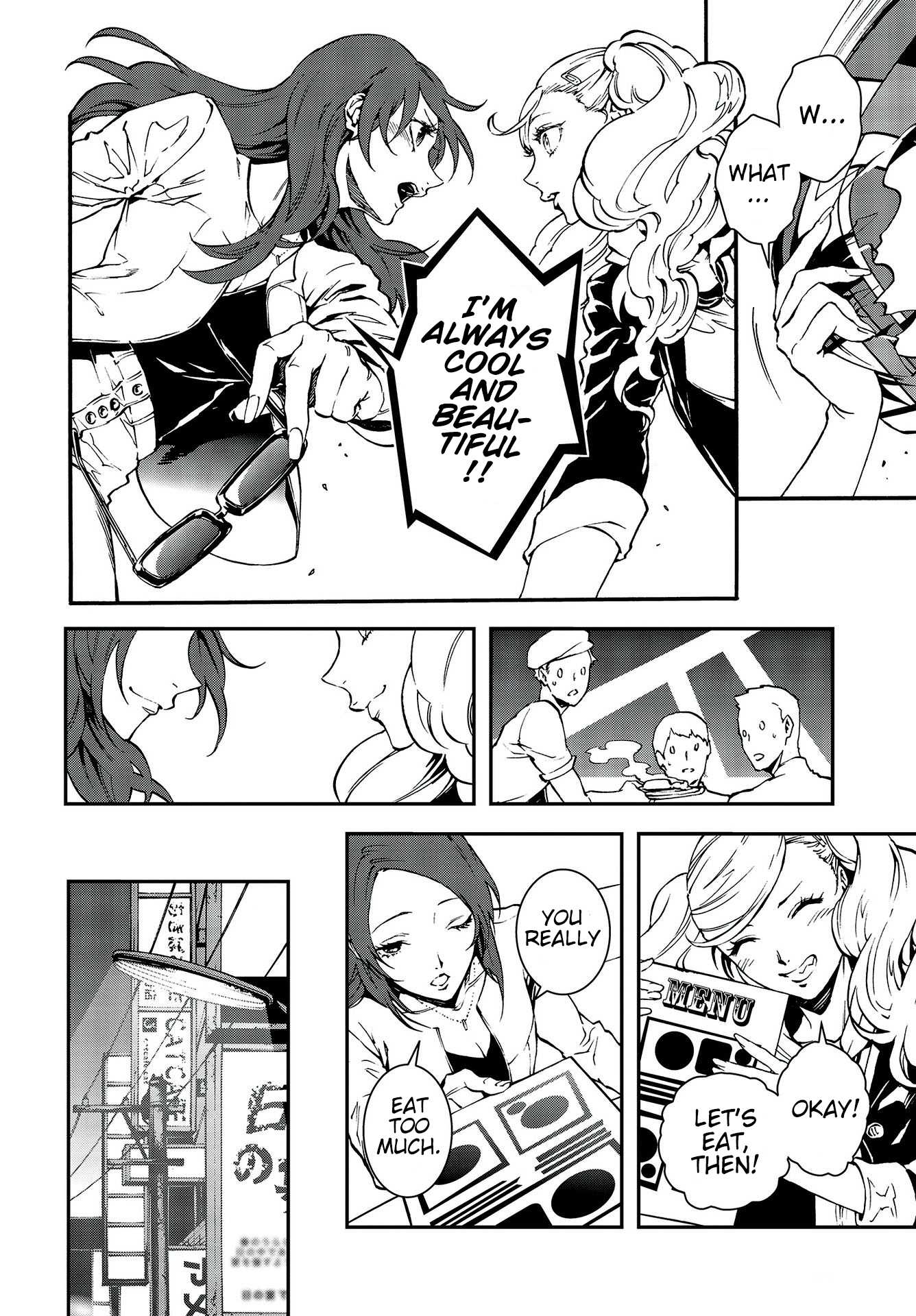 Persona 5: Mementos Mission Chapter 6 page 16 - Chapter 6: Unknown encounters of the third kind
