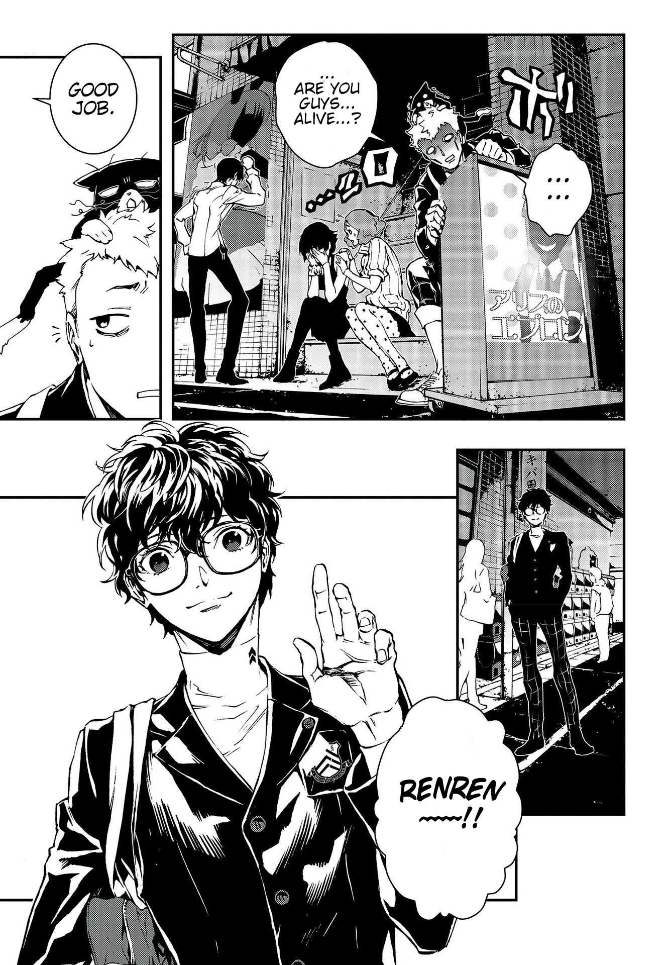 Persona 5: Mementos Mission Chapter 6 page 17 - Chapter 6: Unknown encounters of the third kind