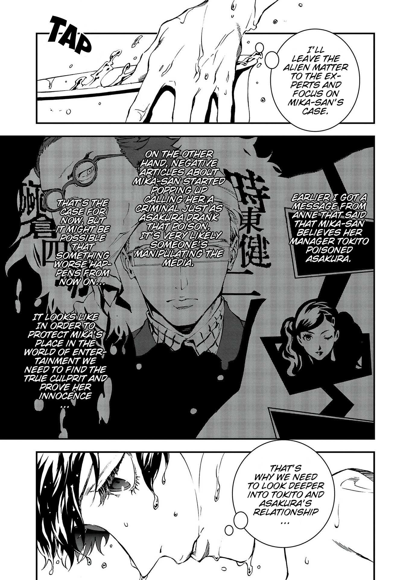 Persona 5: Mementos Mission Chapter 6 page 26 - Chapter 6: Unknown encounters of the third kind