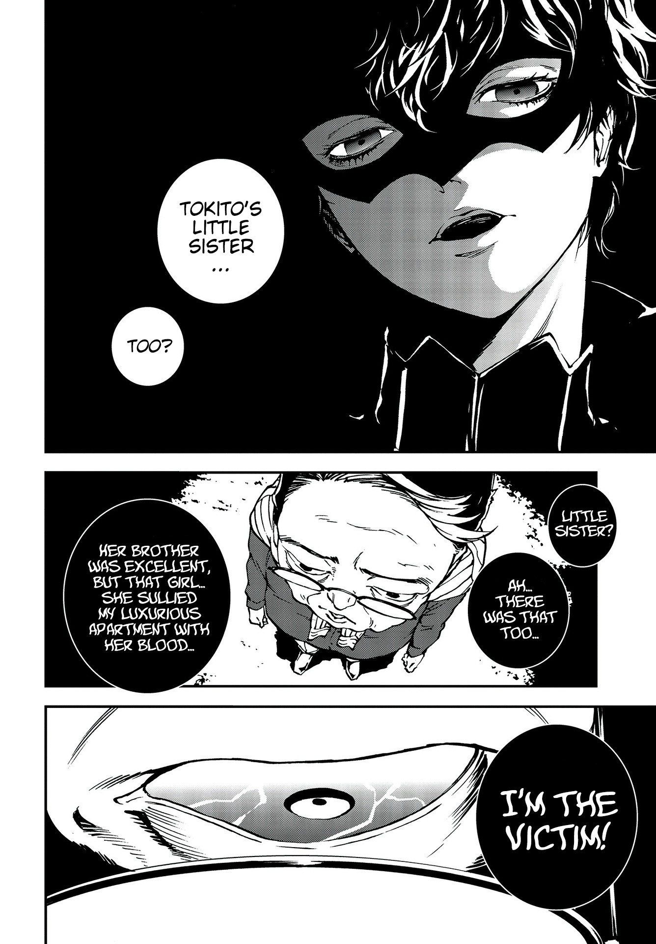 Persona 5: Mementos Mission Chapter 7 page 11 - Chapter 7: The Man with No Name
