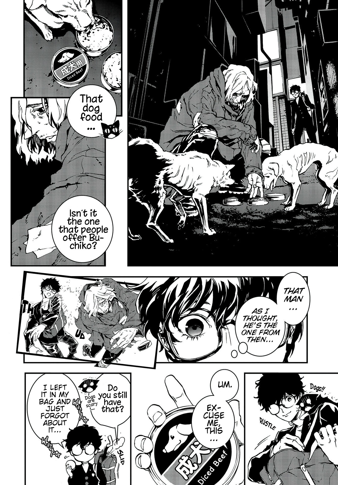 Persona 5: Mementos Mission Chapter 7 page 17 - Chapter 7: The Man with No Name